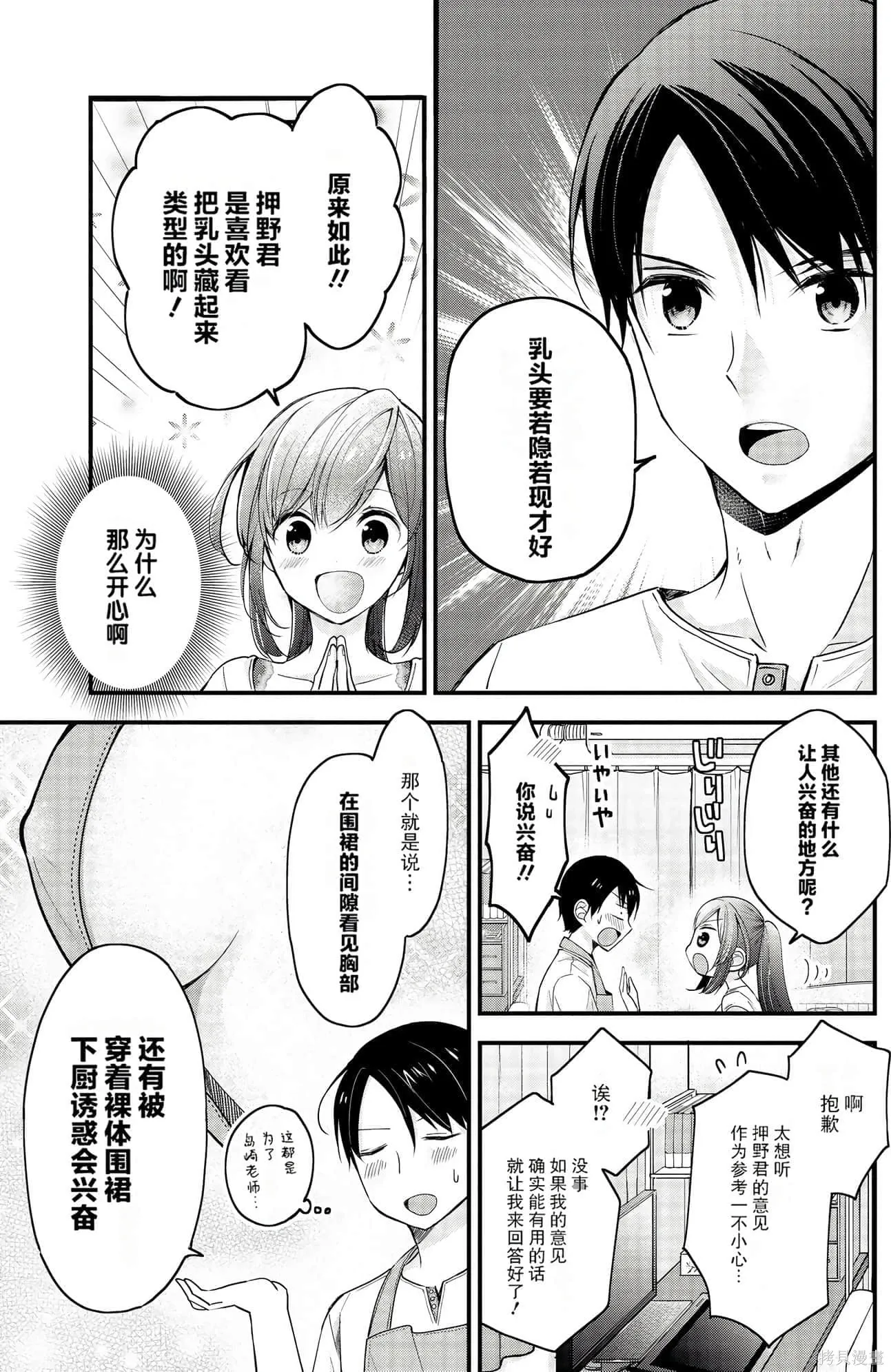 第1卷 第69页