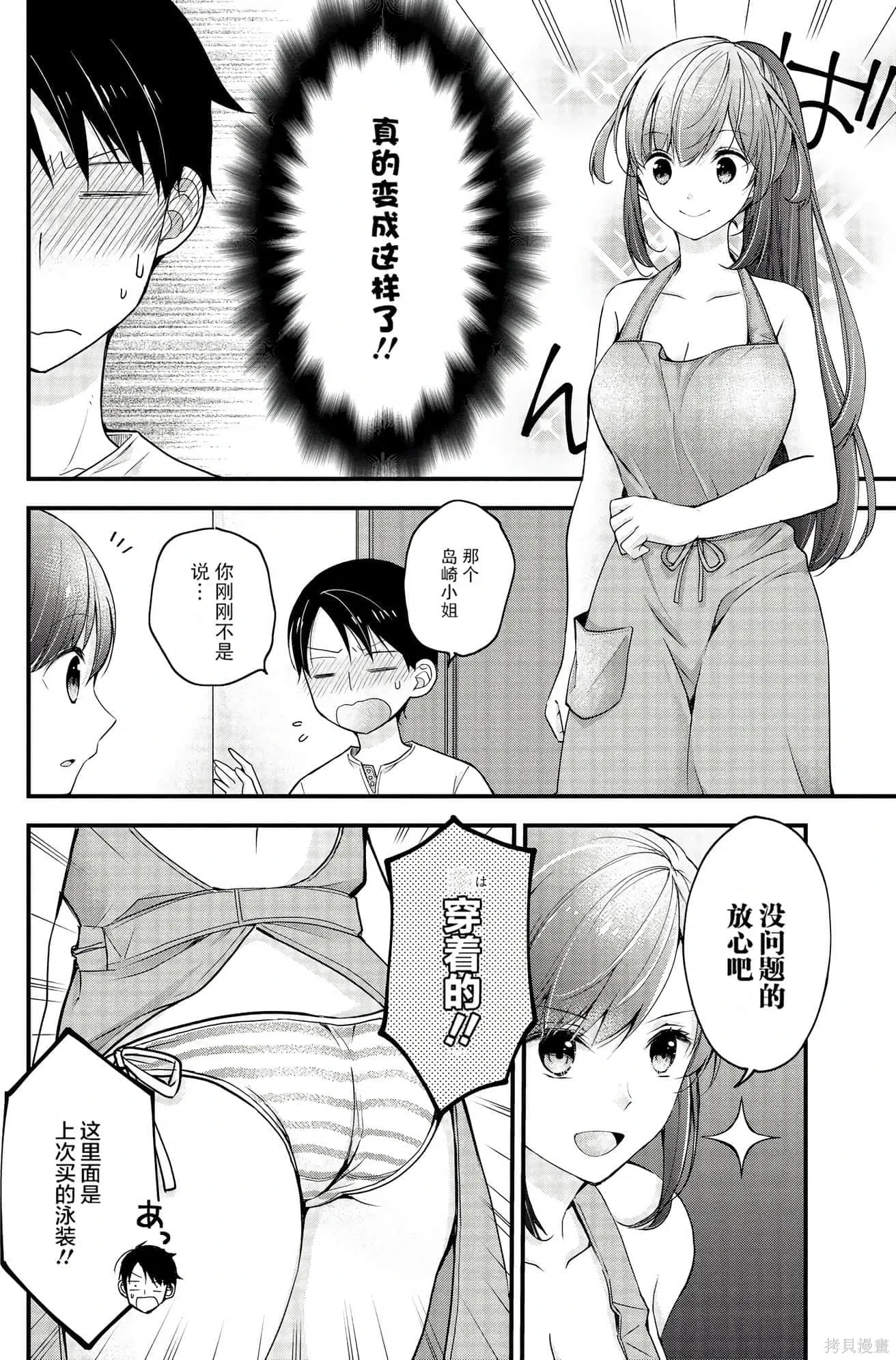 第1卷 第72页
