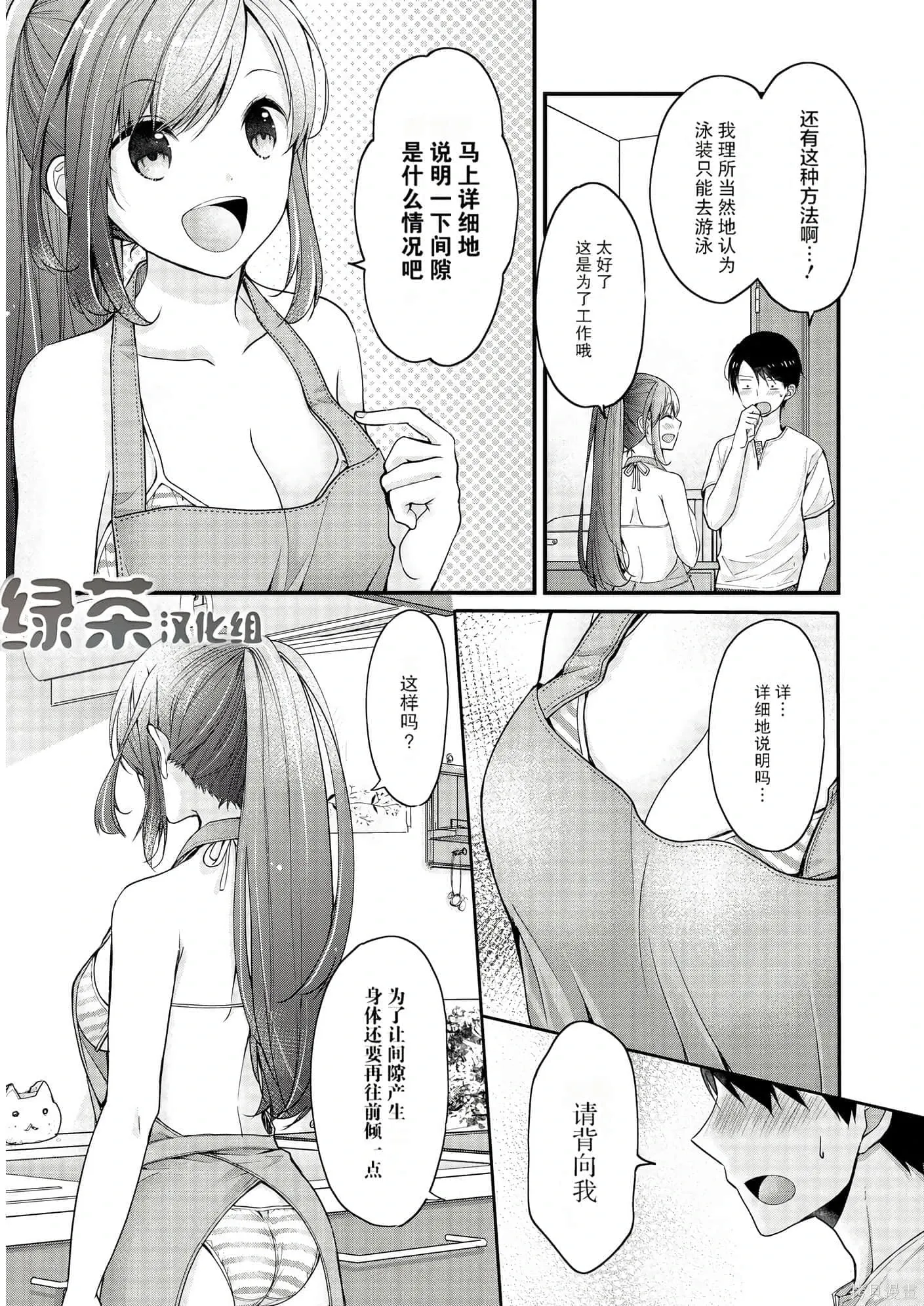 第1卷 第73页