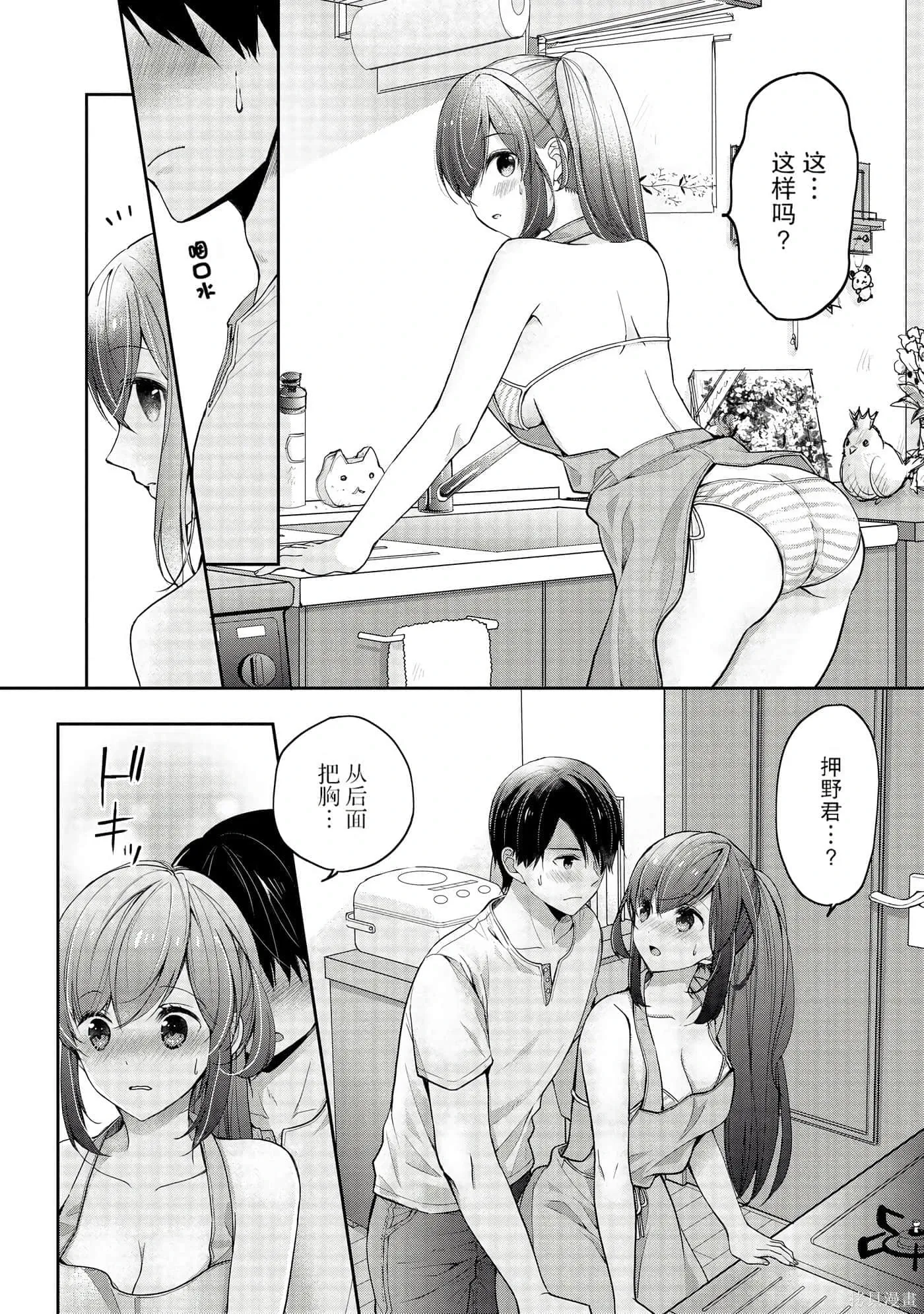 第1卷 第74页