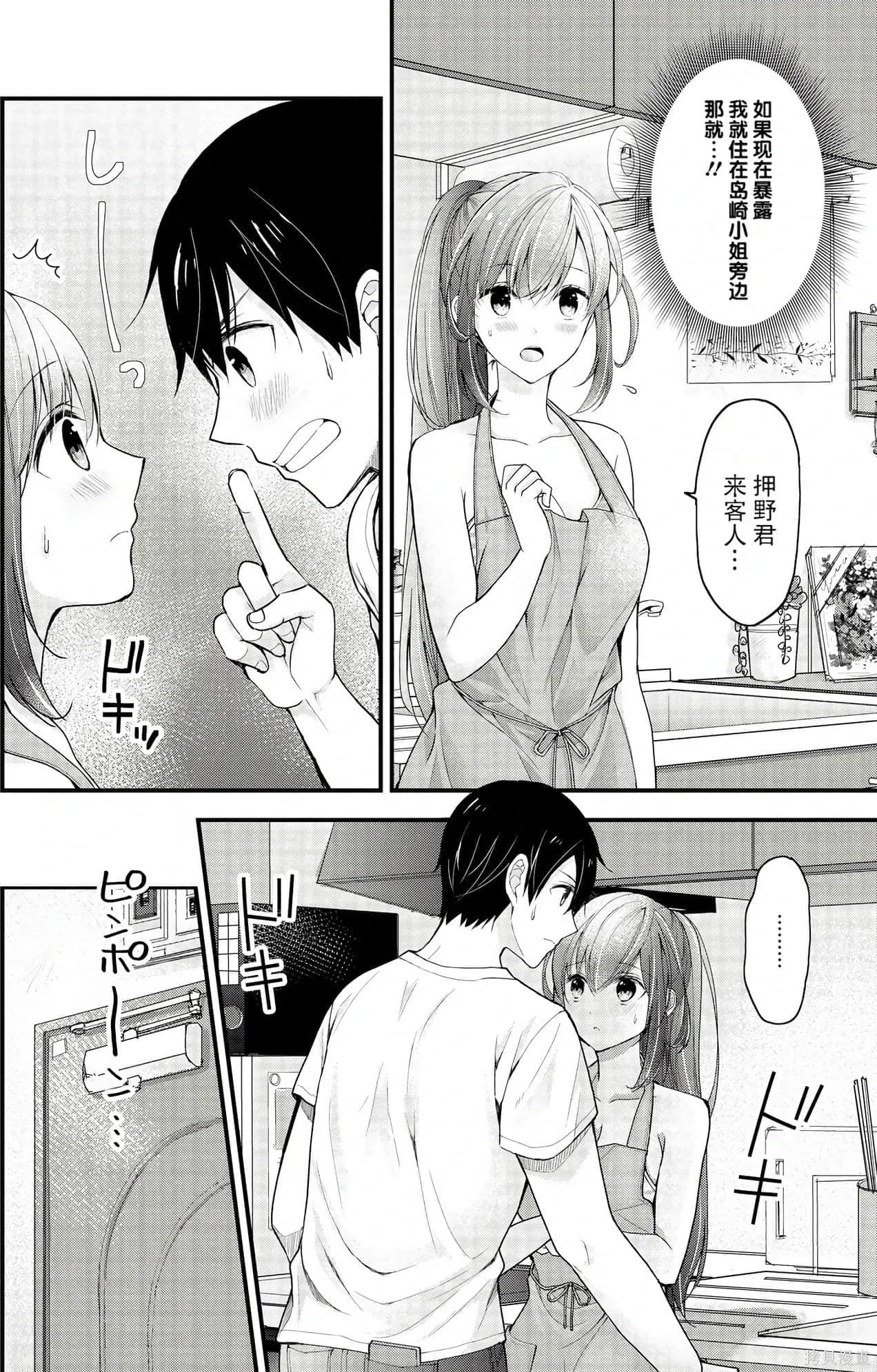 第1卷 第76页
