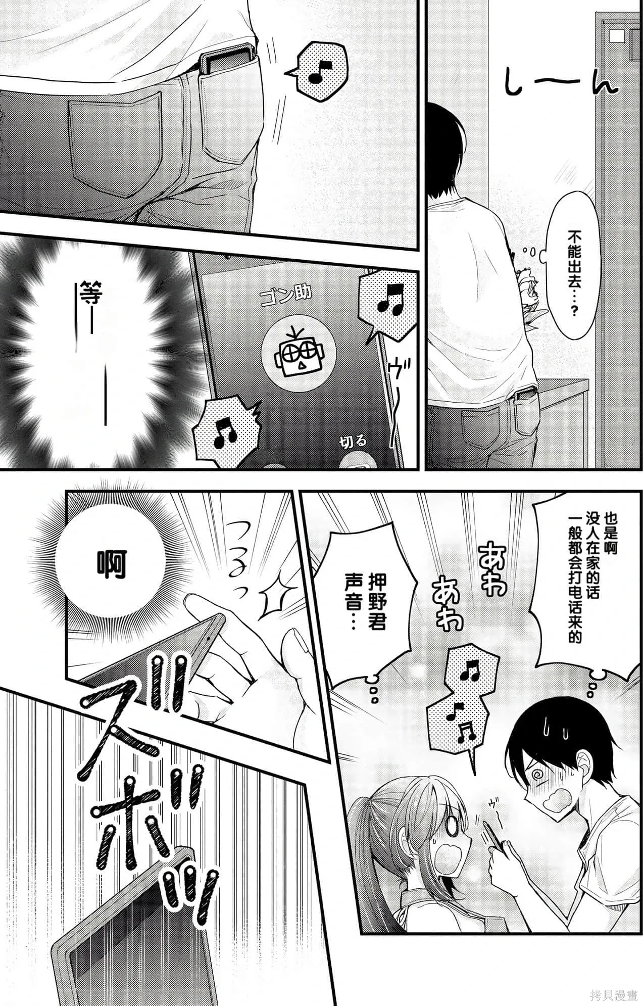 第1卷 第77页