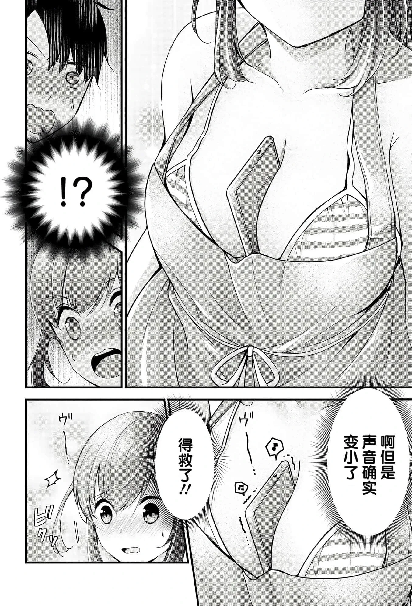 第1卷 第78页