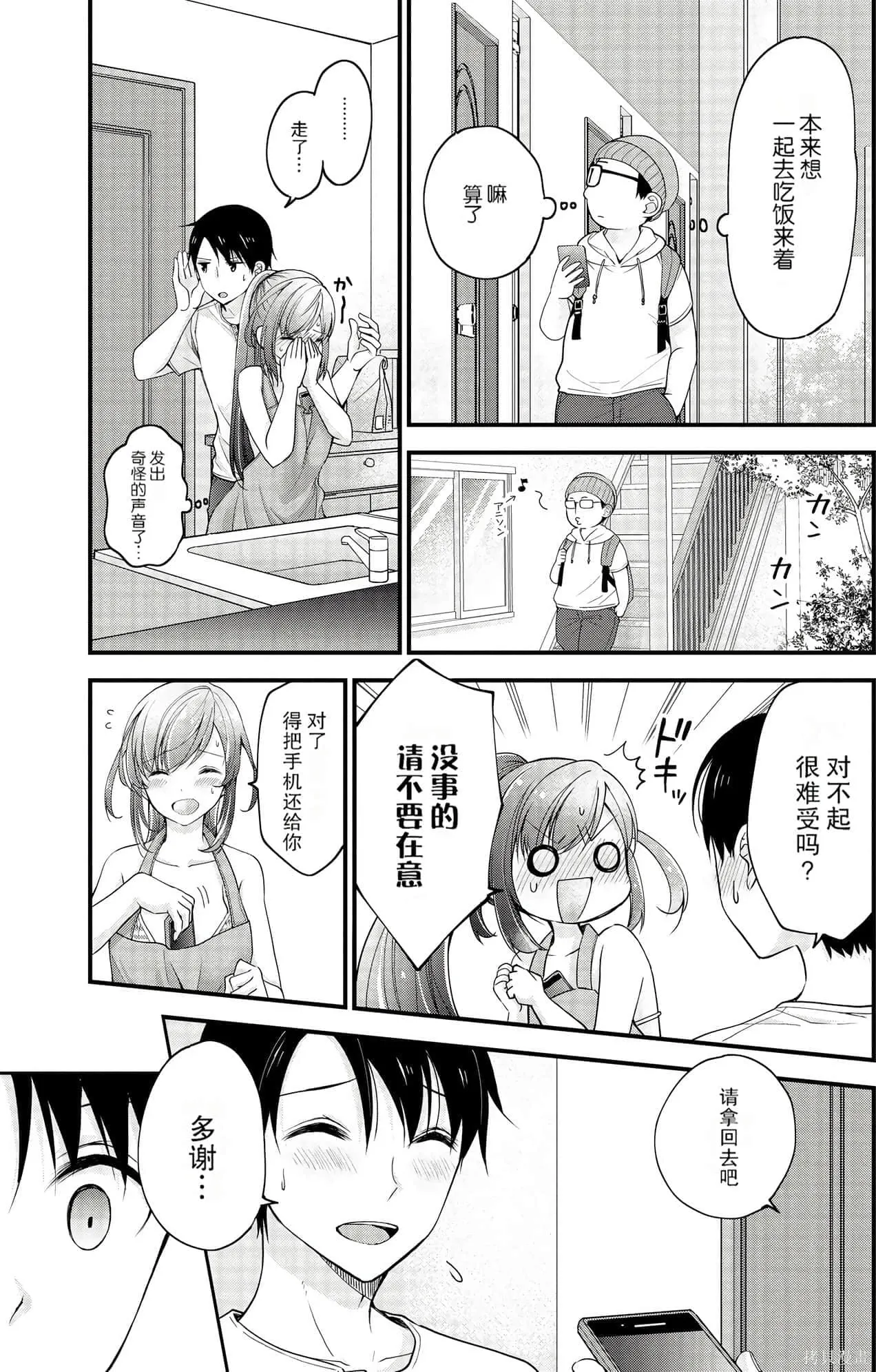 第1卷 第81页
