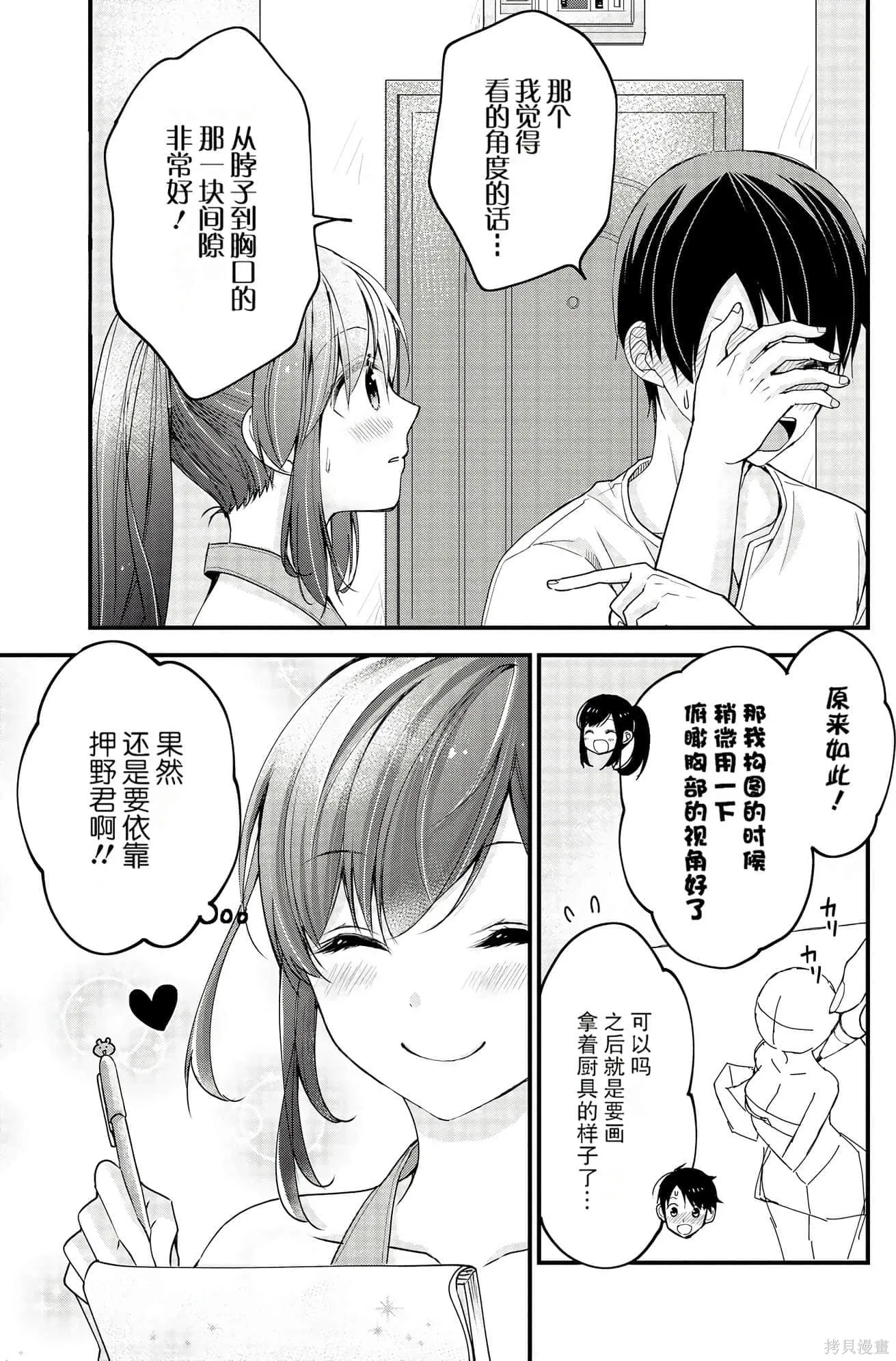 第1卷 第83页