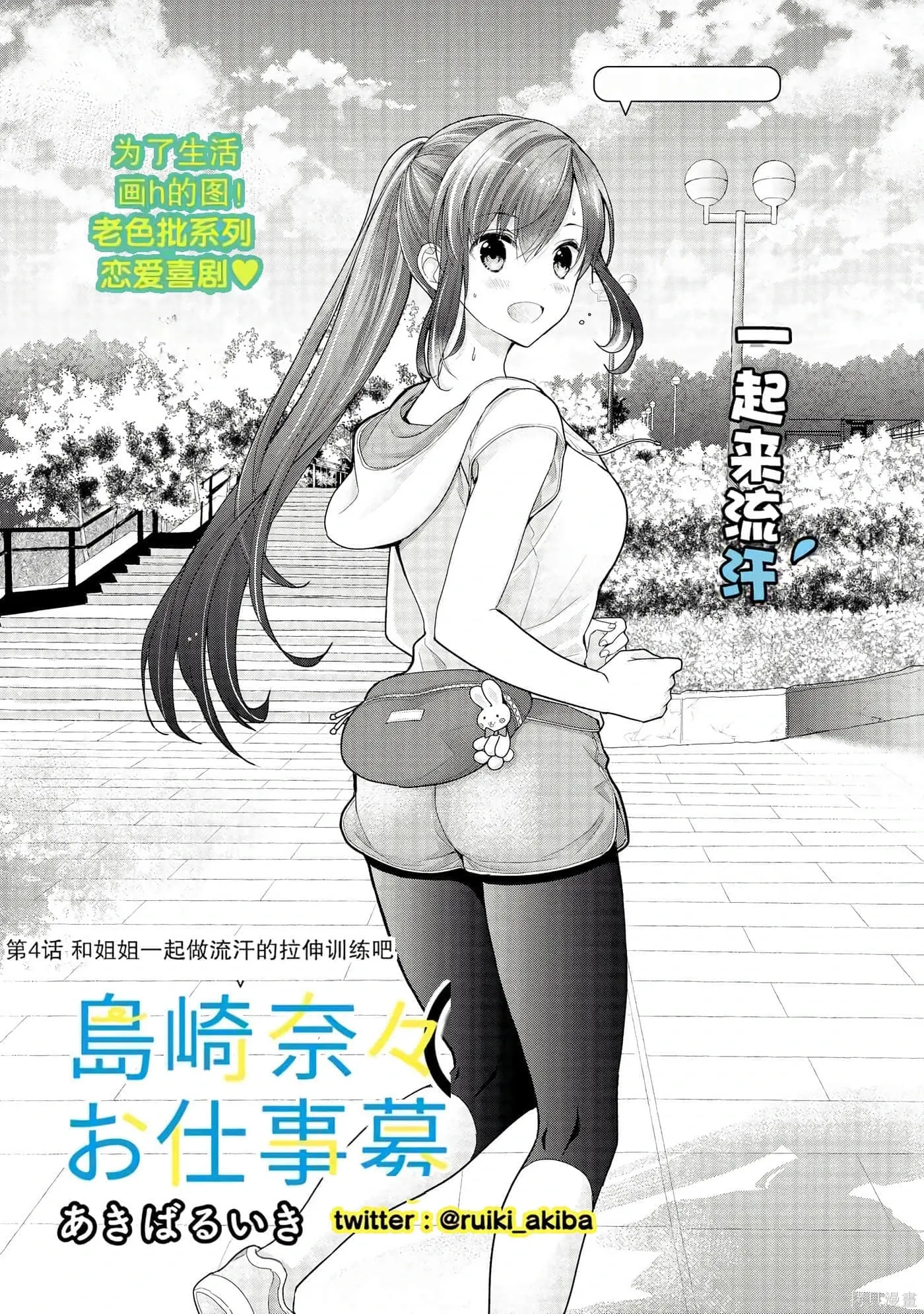 第1卷 第85页