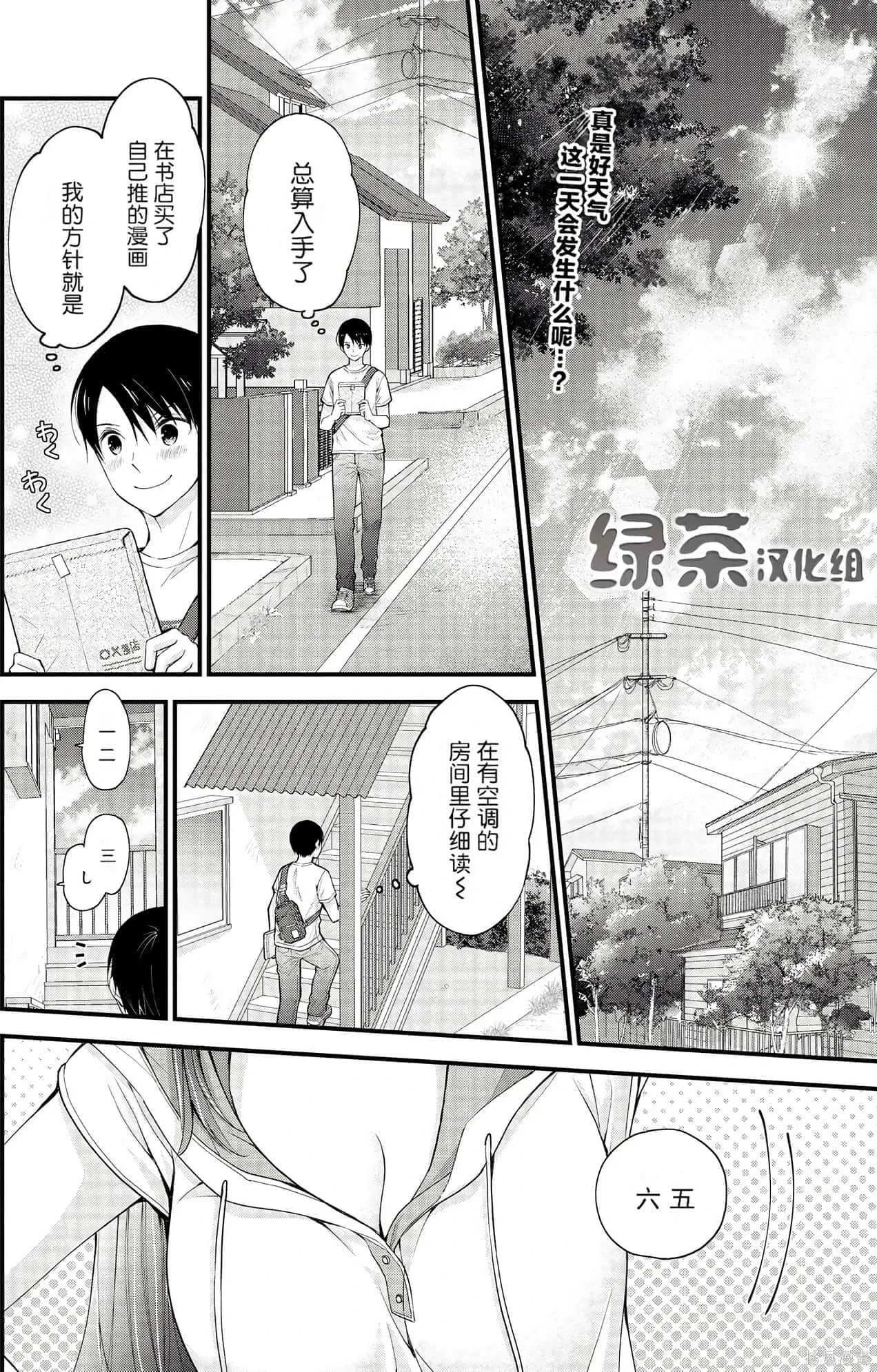 第1卷 第86页
