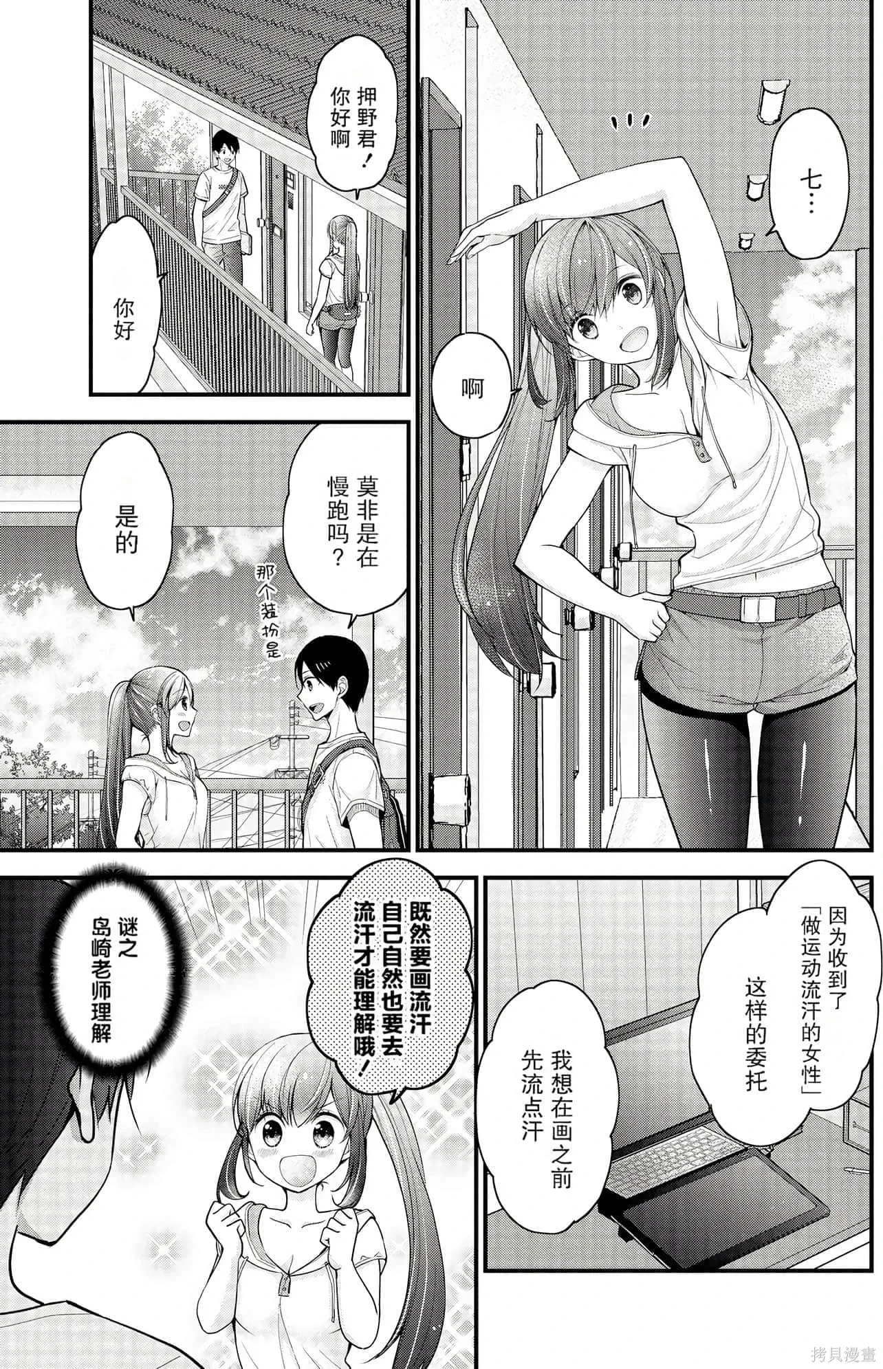 第1卷 第87页