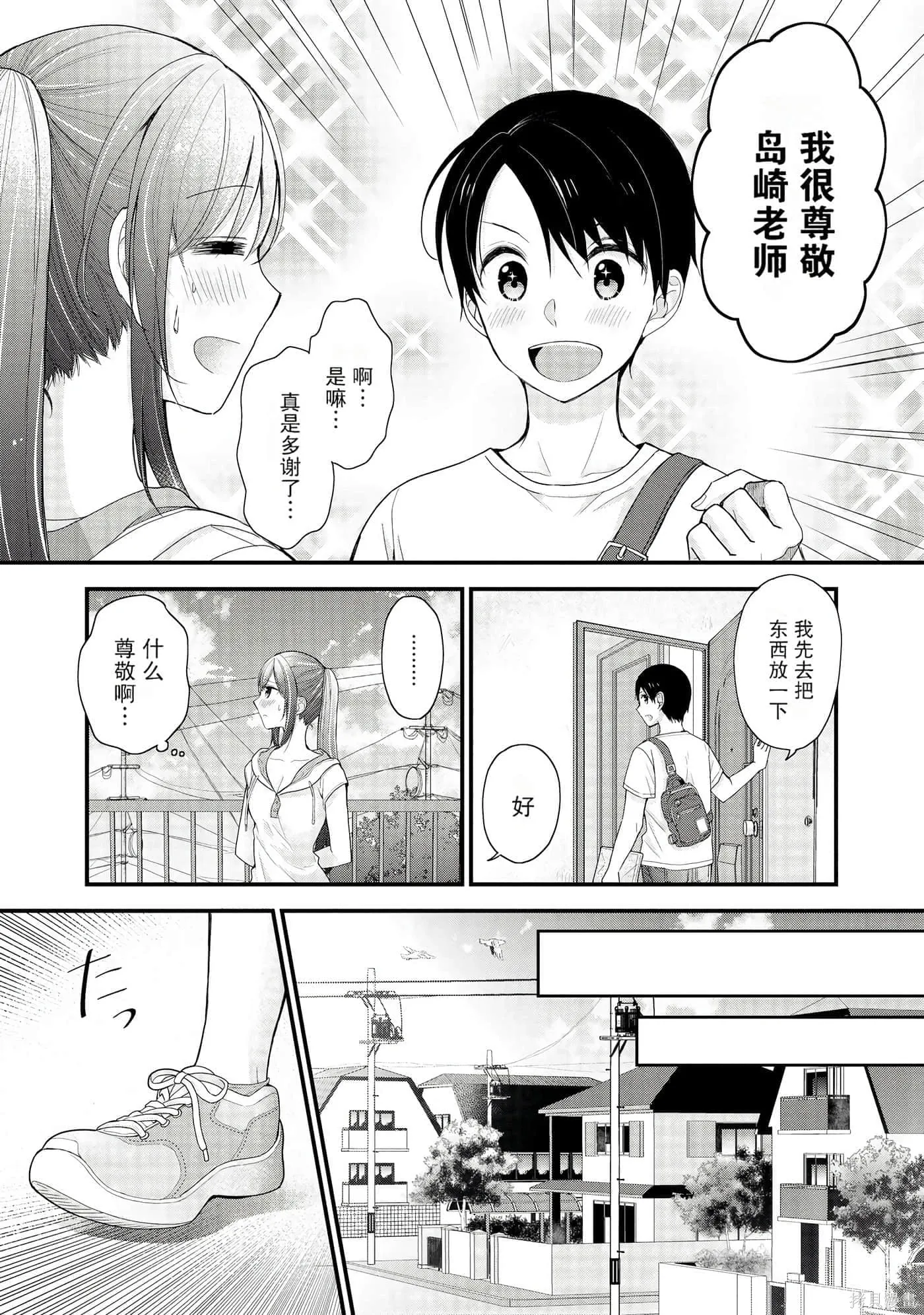 第1卷 第89页