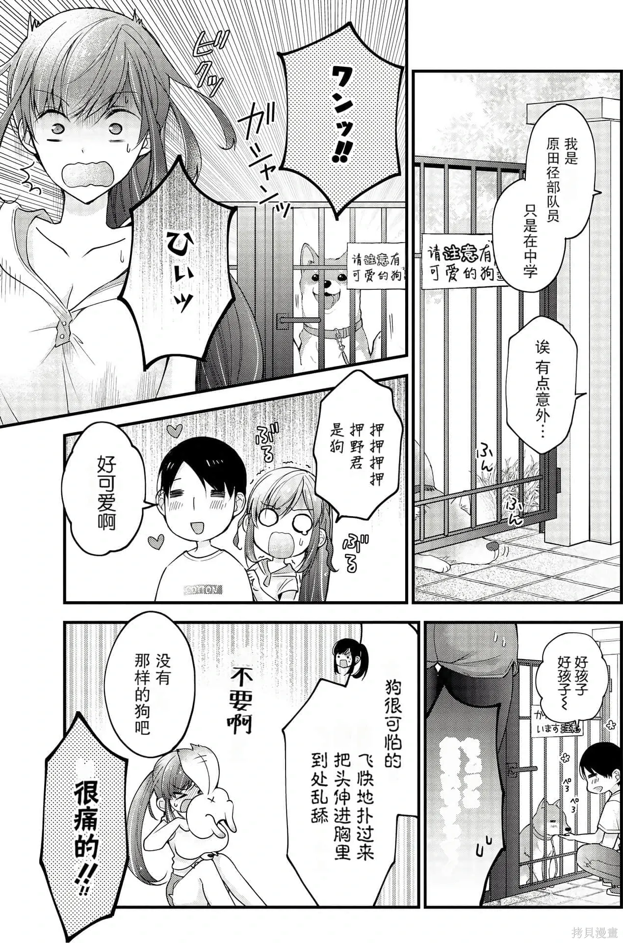 第1卷 第91页