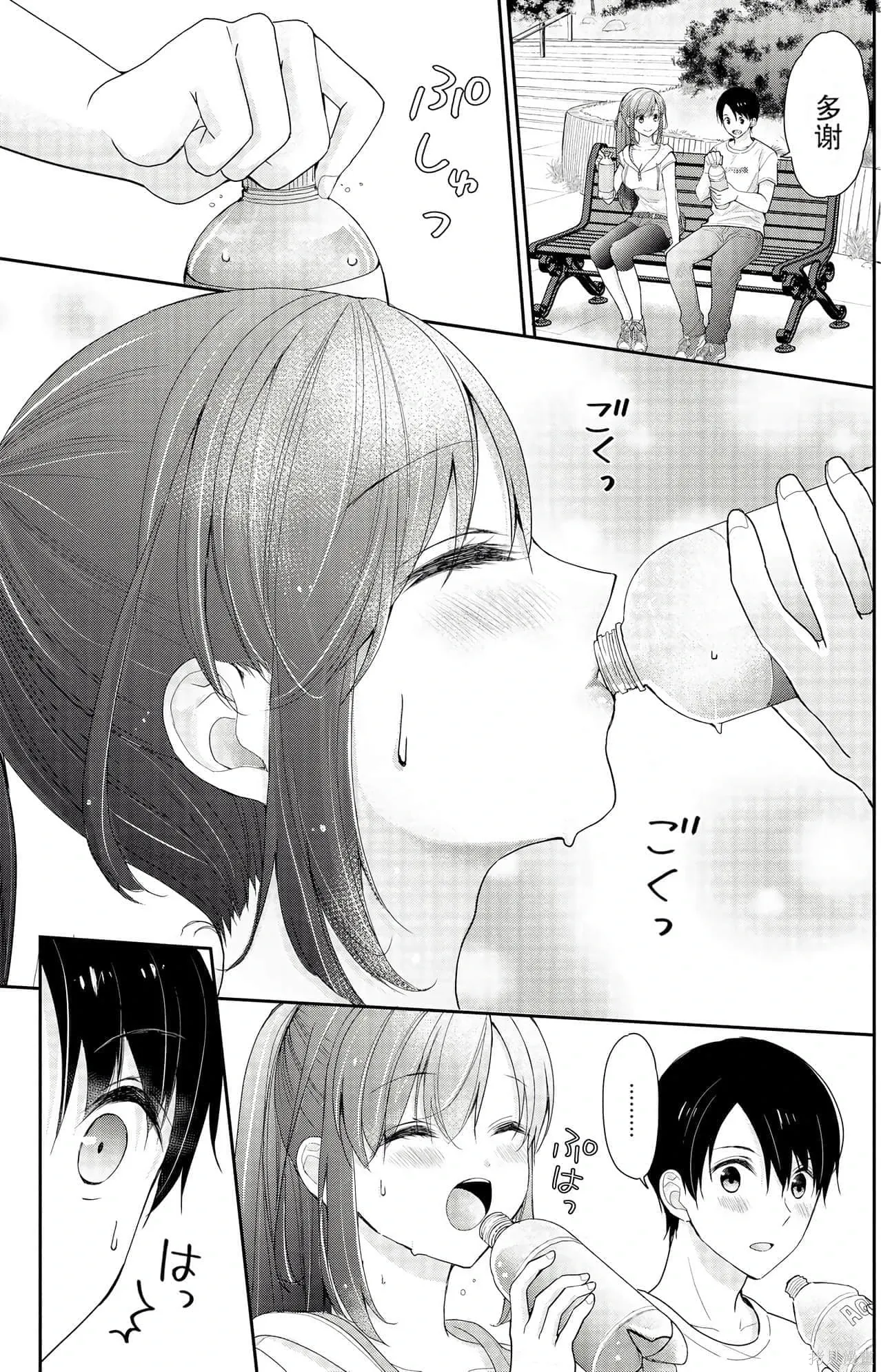 第1卷 第93页
