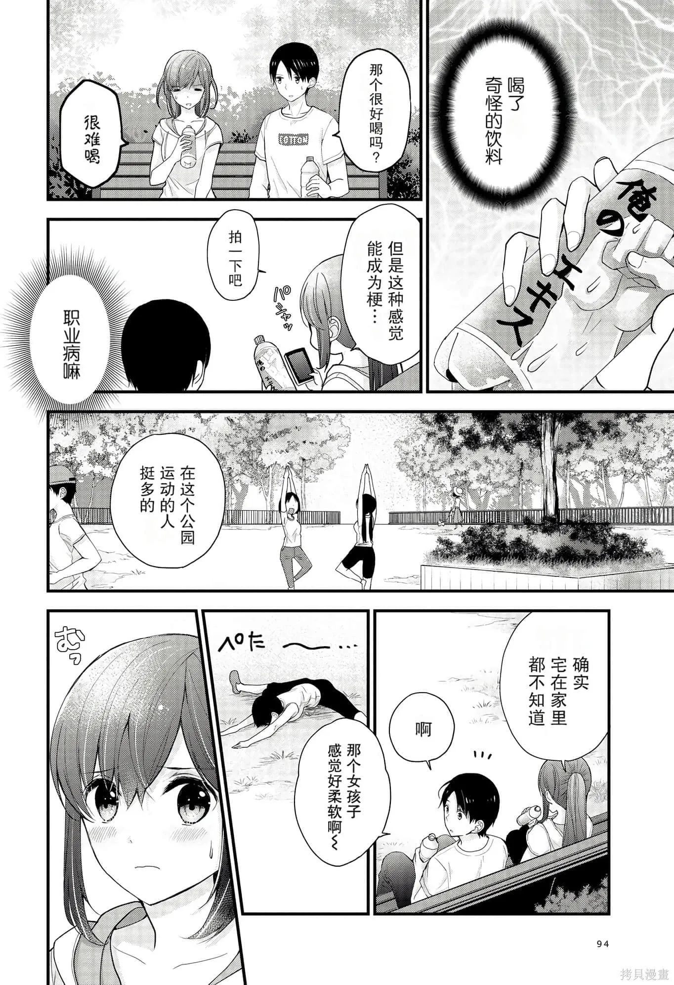 第1卷 第94页
