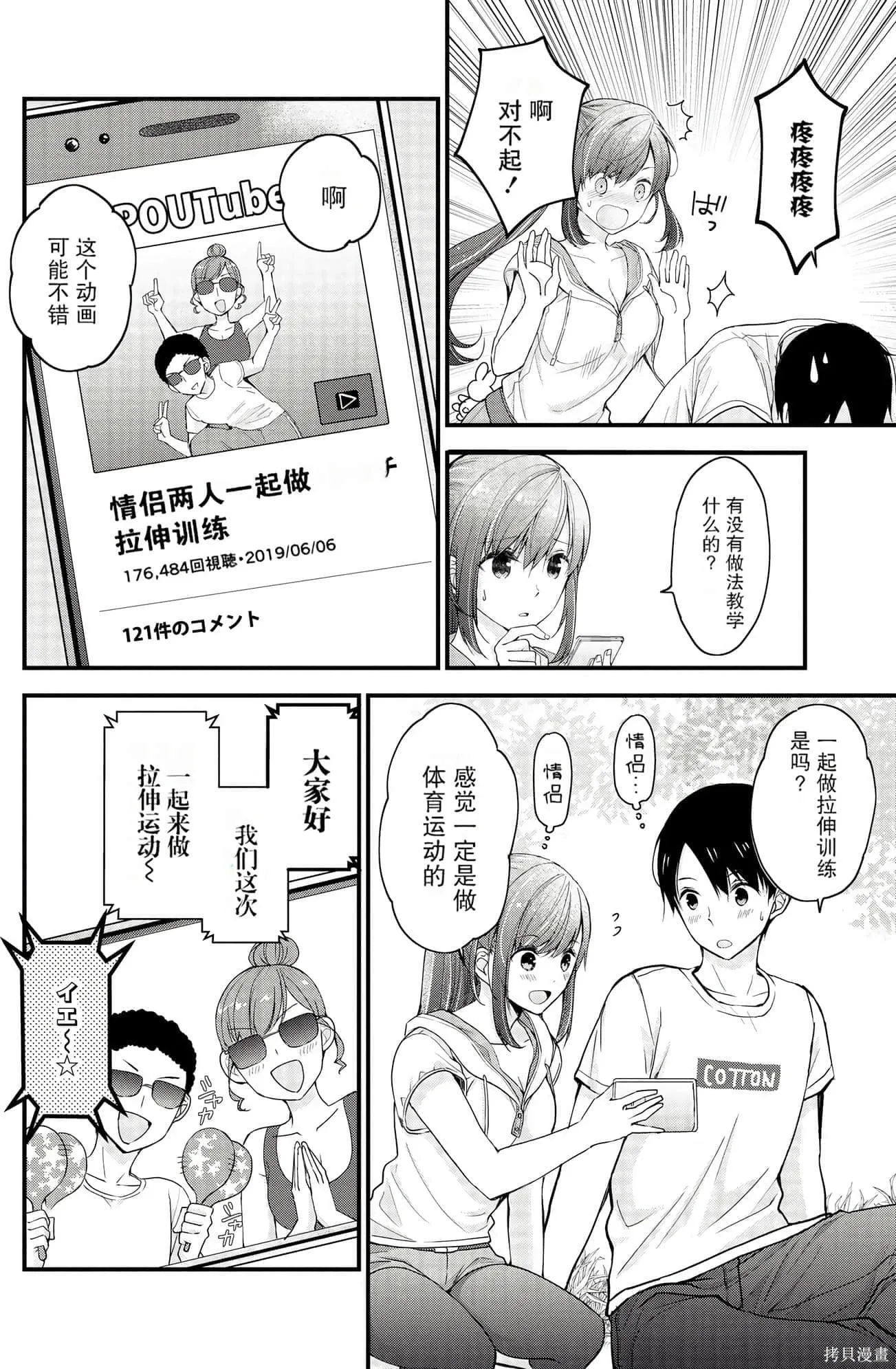 第1卷 第96页