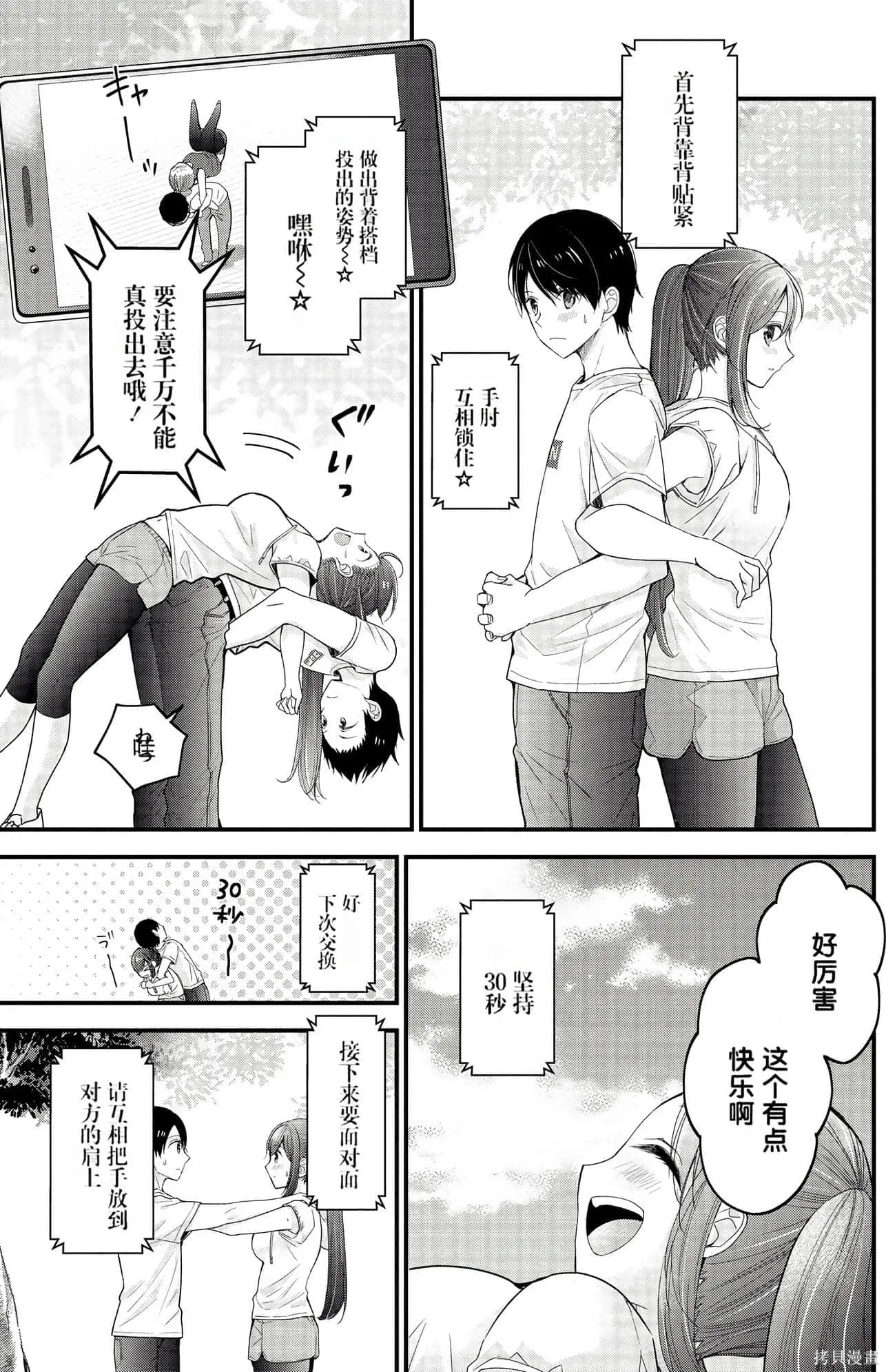第1卷 第97页