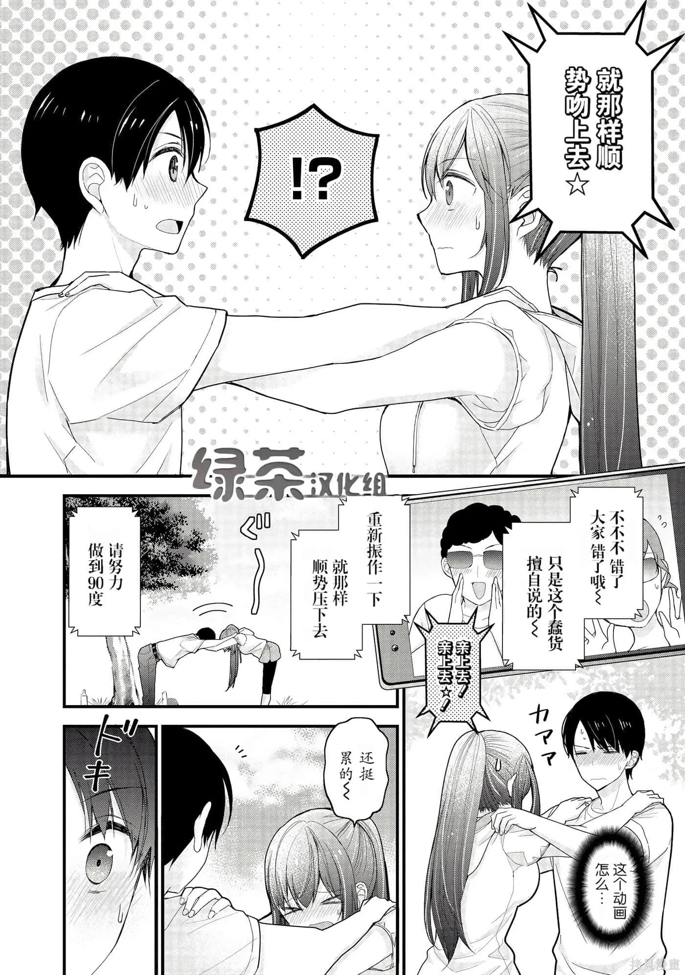 第1卷 第98页