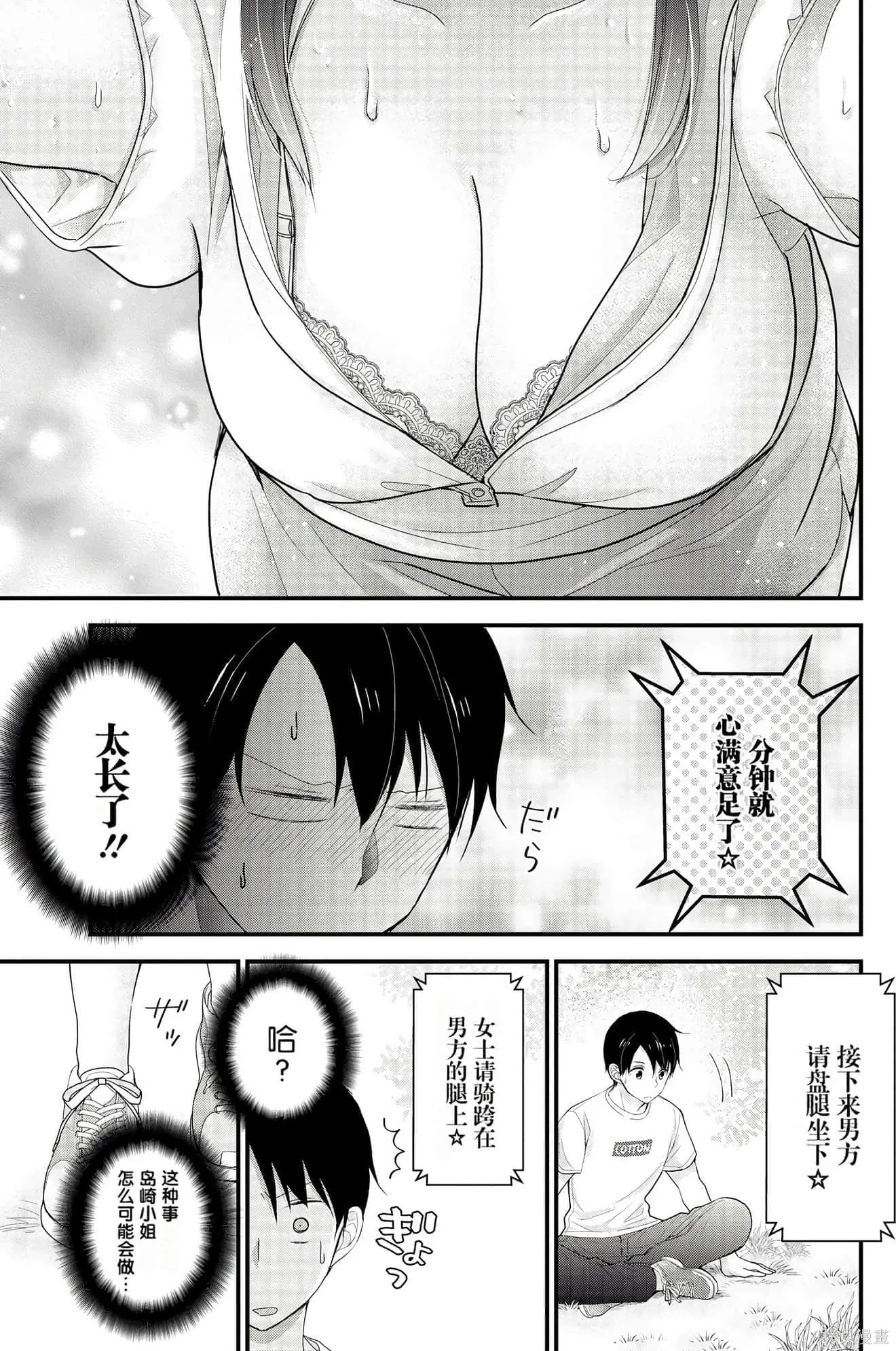第1卷 第99页