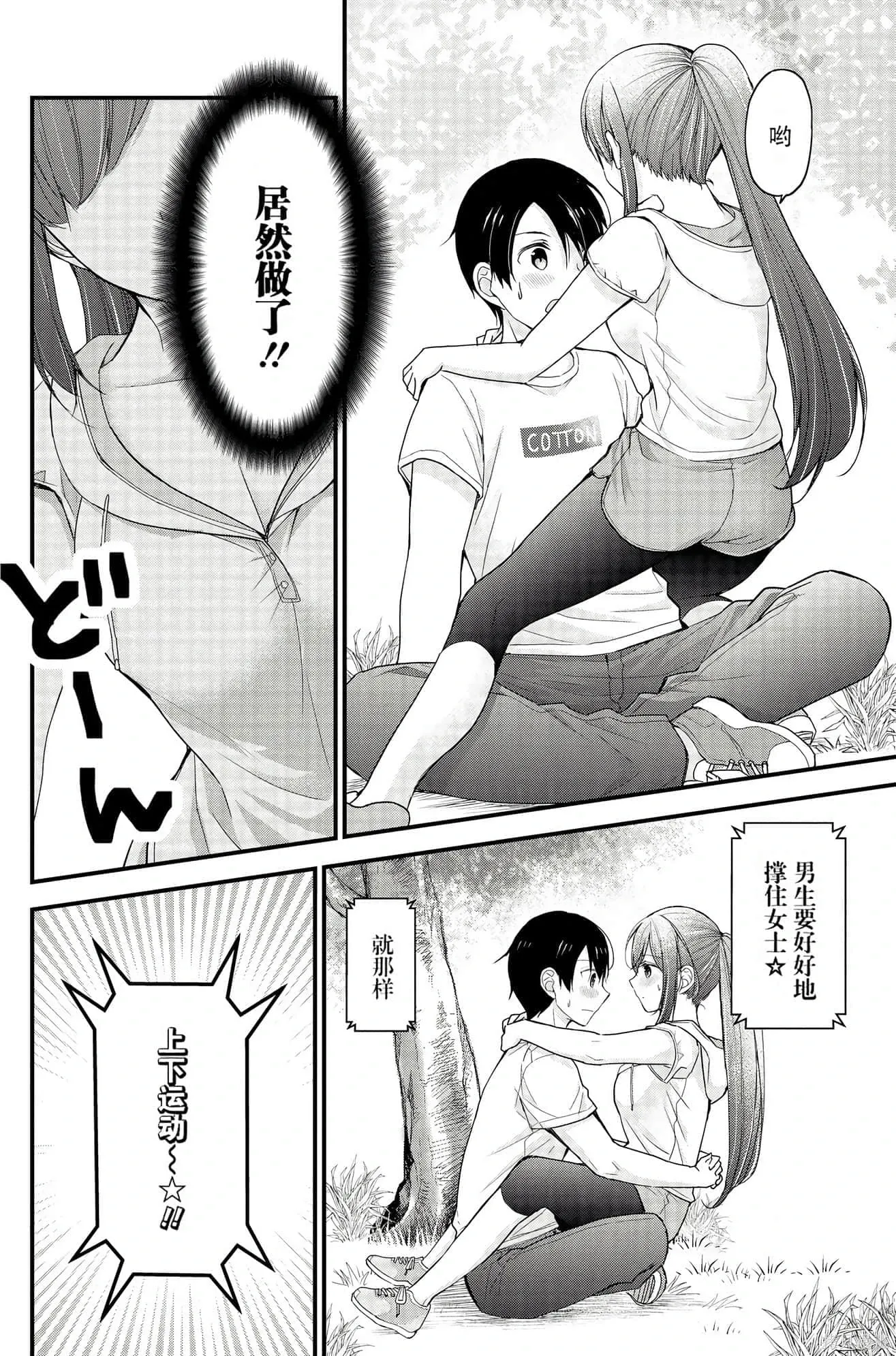 第1卷 第100页