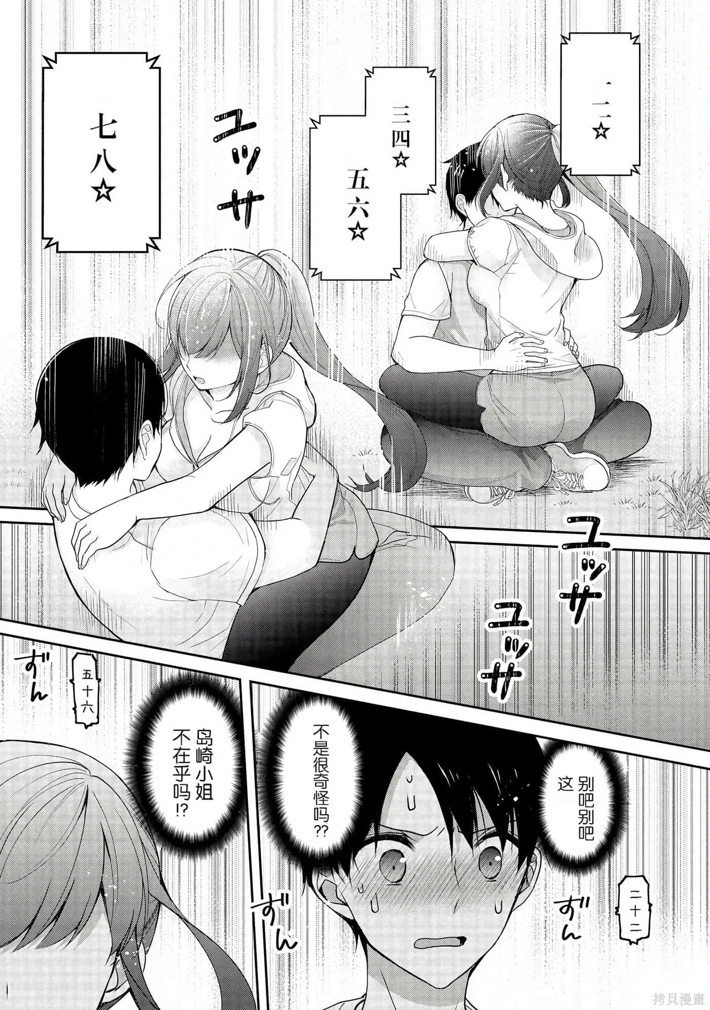 第1卷 第101页