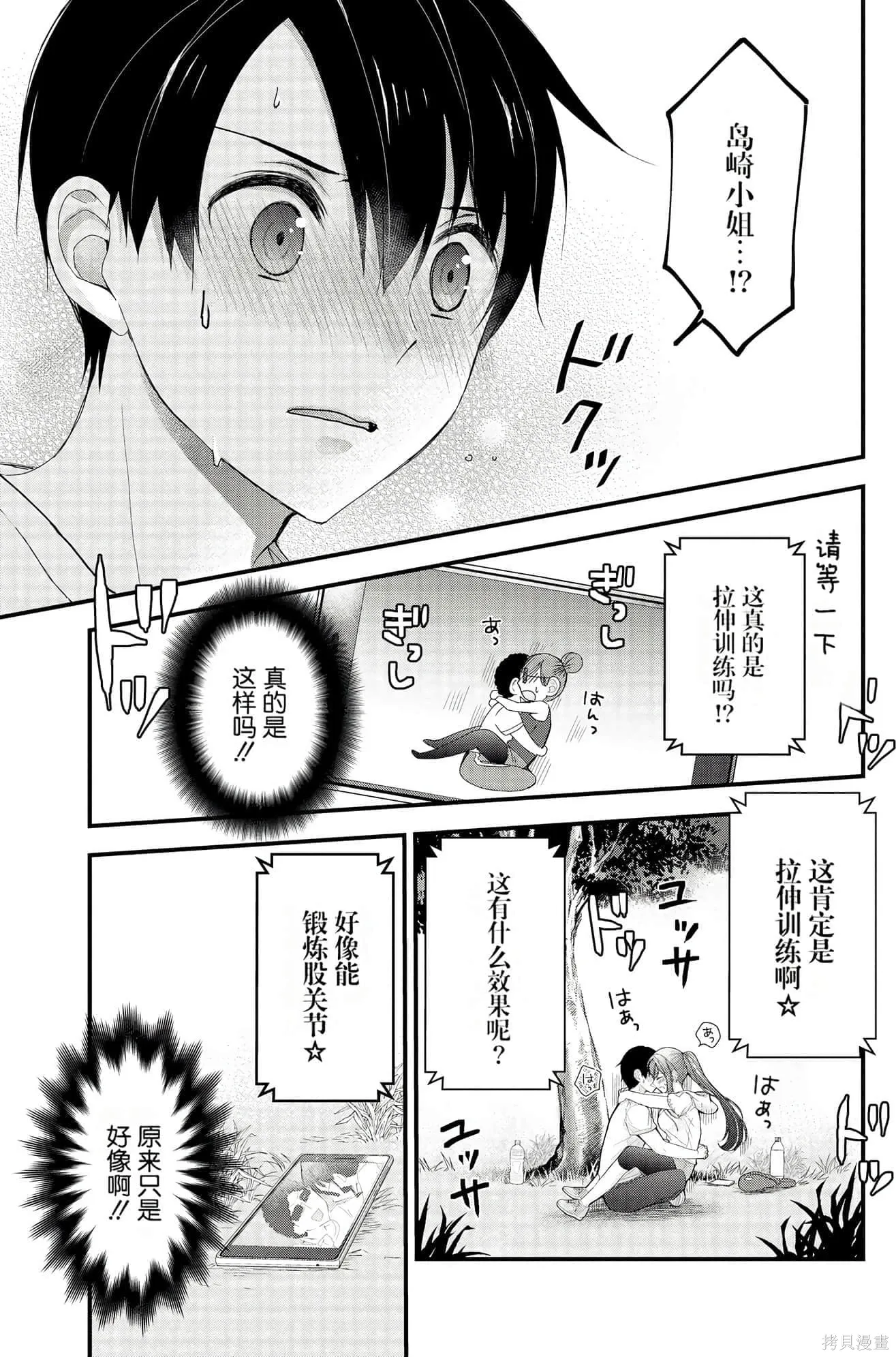 第1卷 第103页