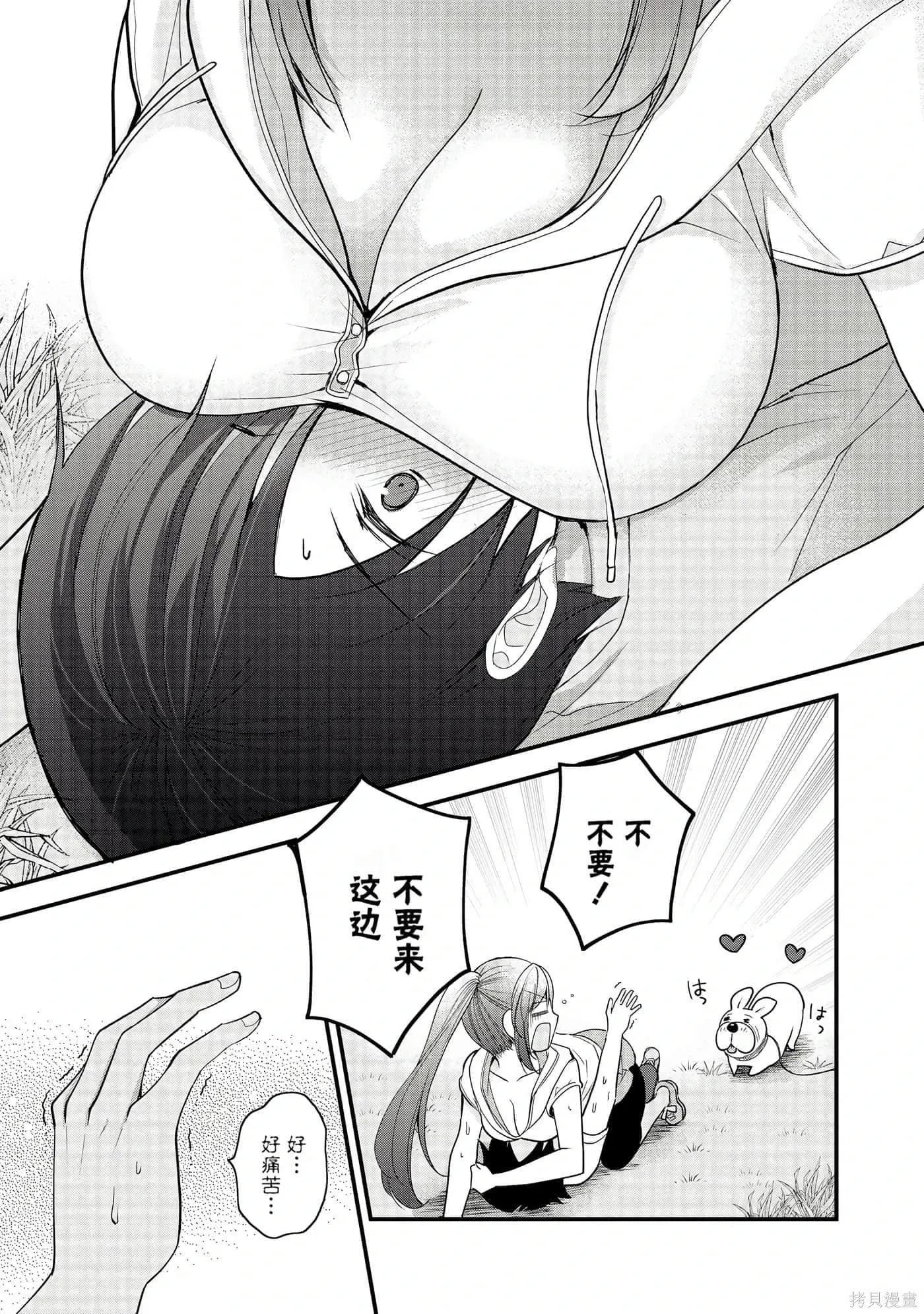 第1卷 第105页