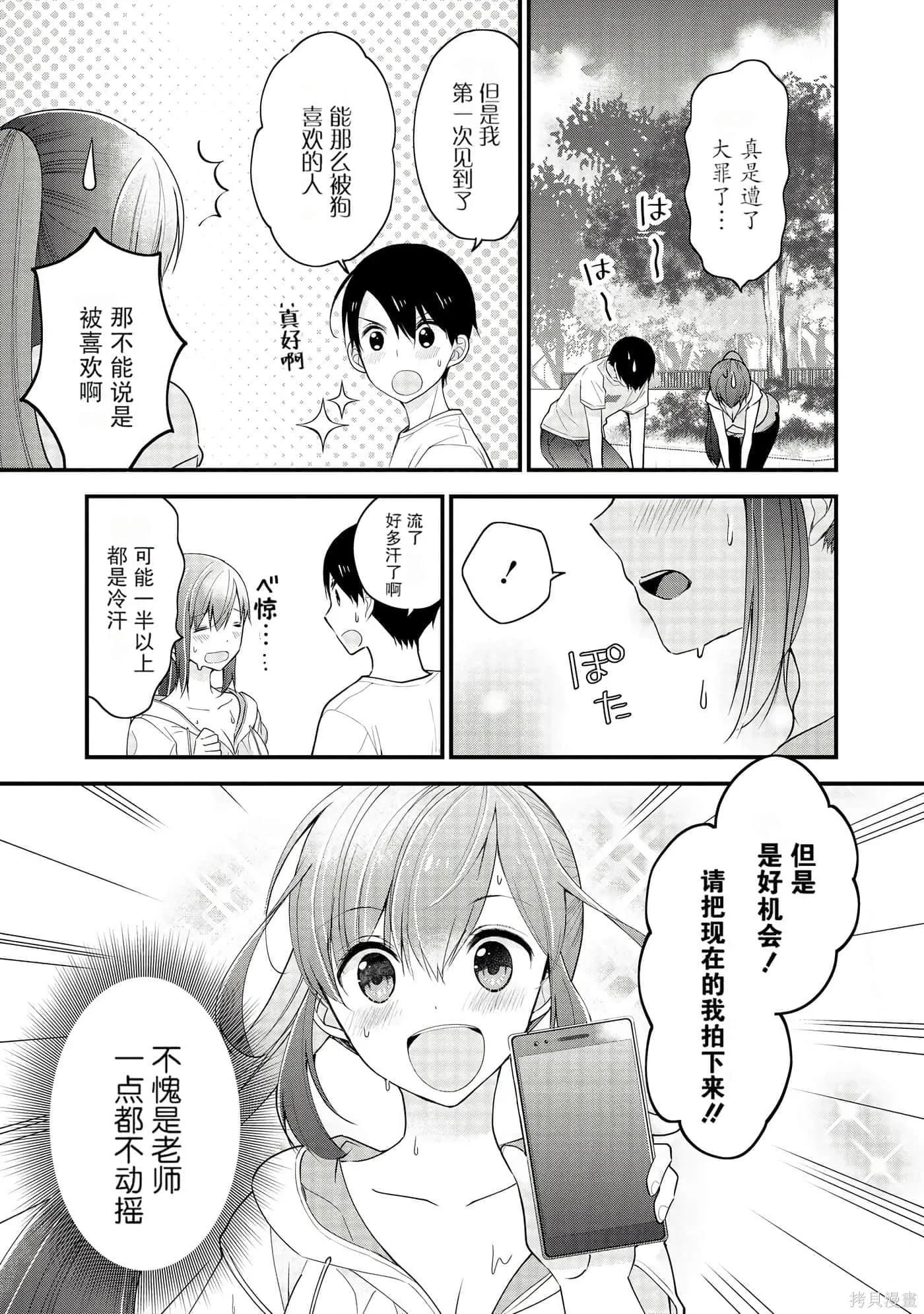 第1卷 第107页