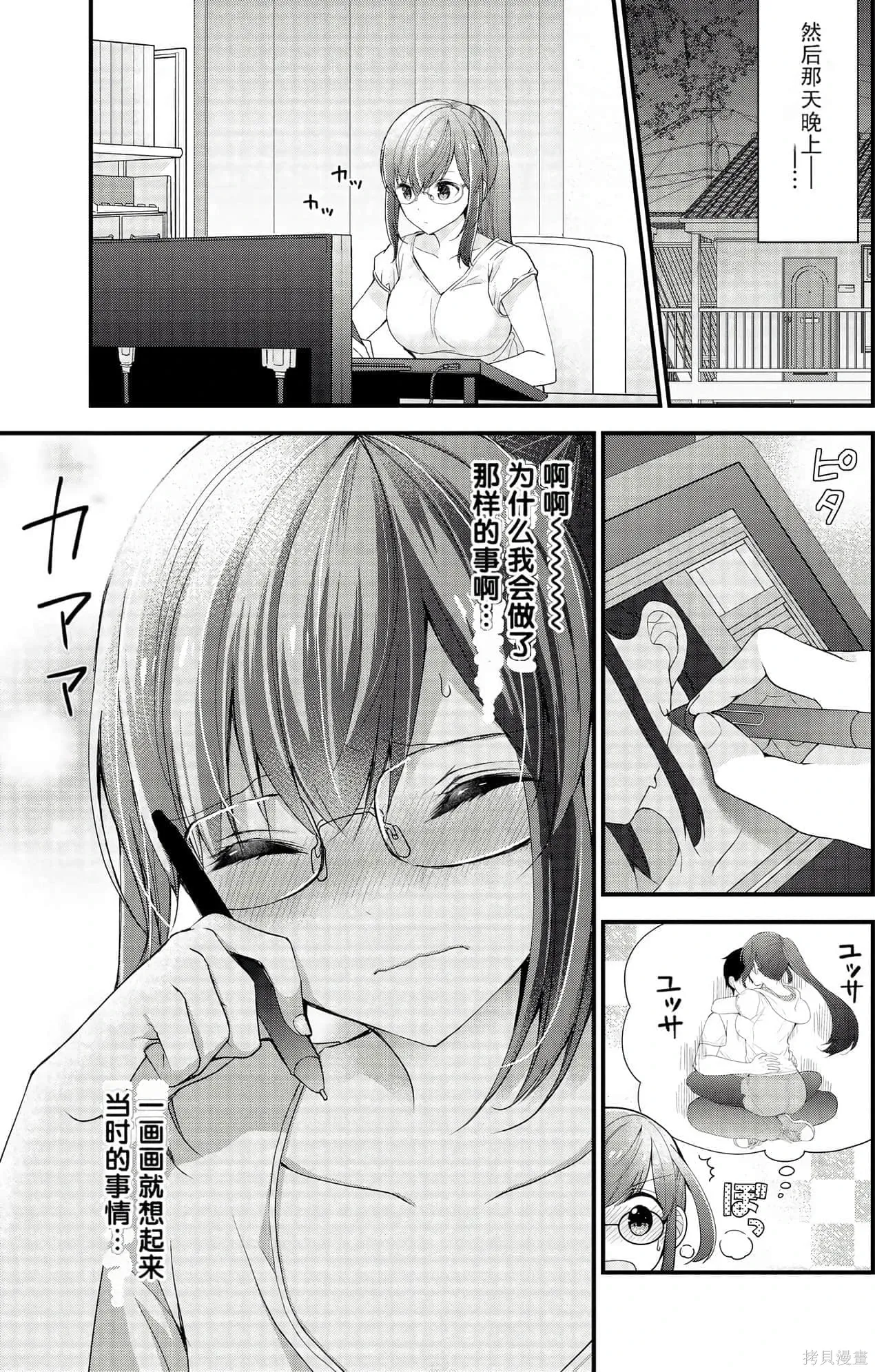 第1卷 第109页