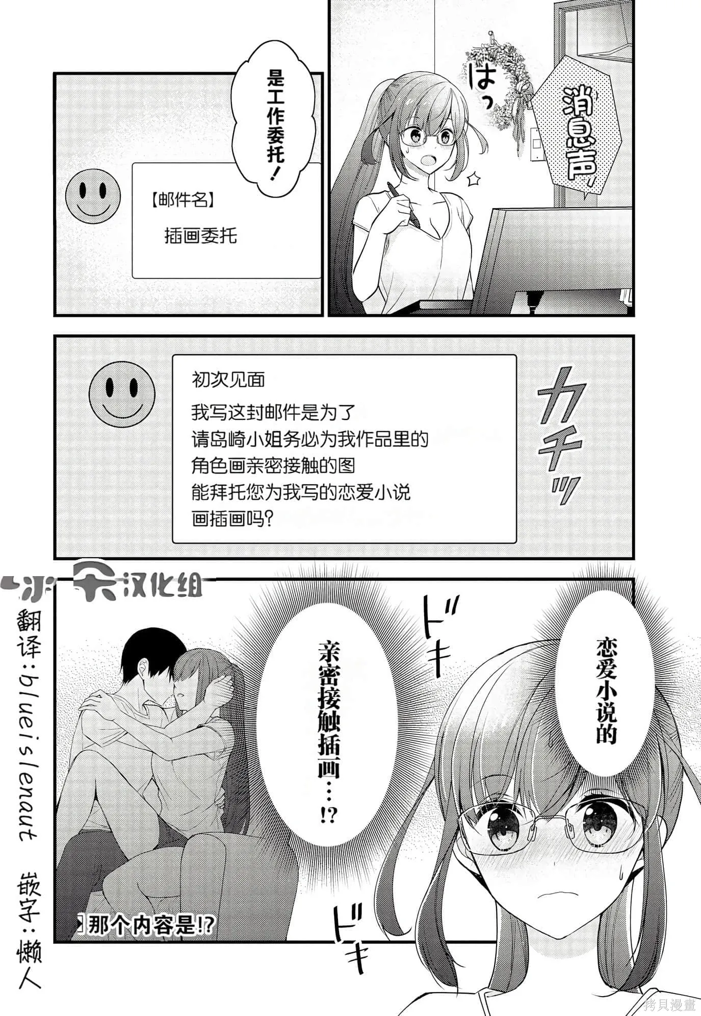 第1卷 第110页