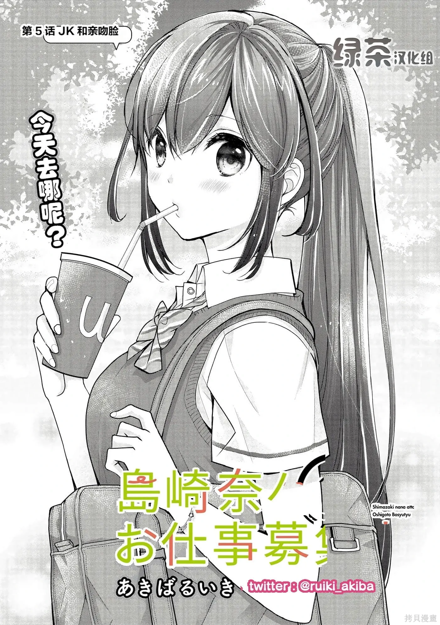 第1卷 第111页