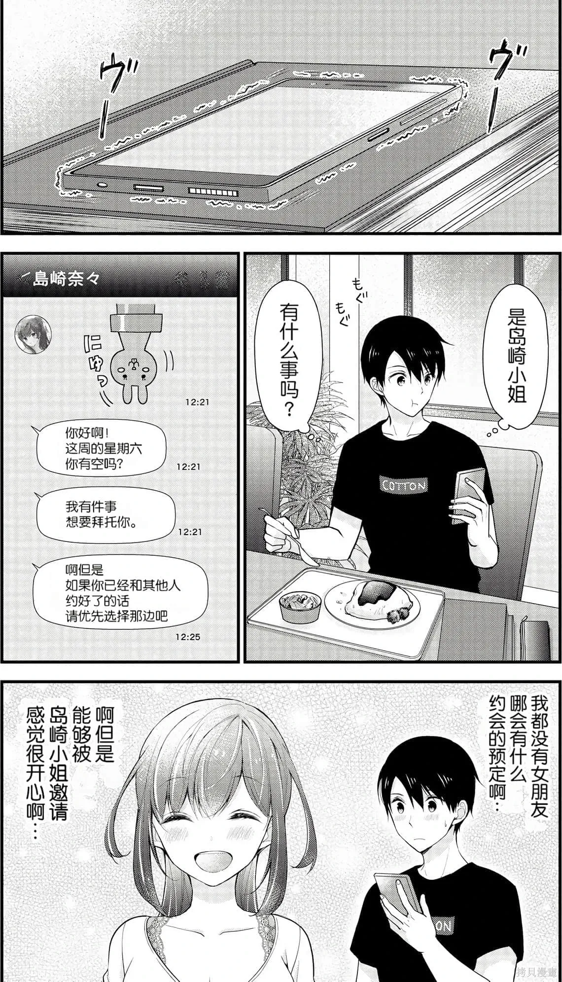 第1卷 第112页