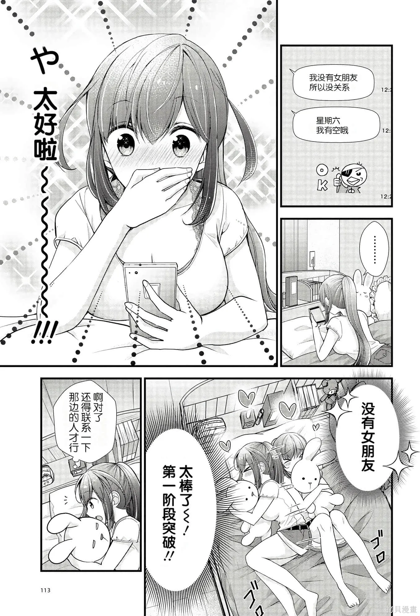 第1卷 第113页