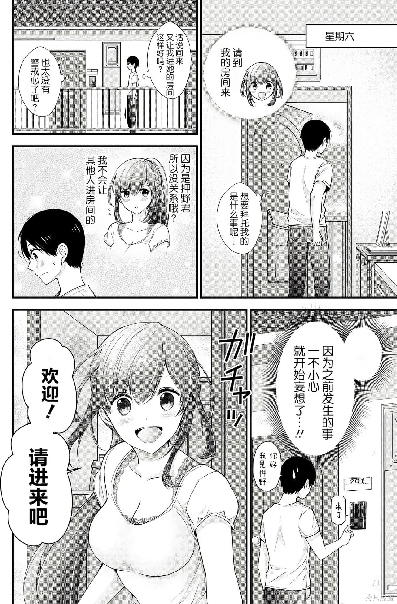 第1卷 第114页