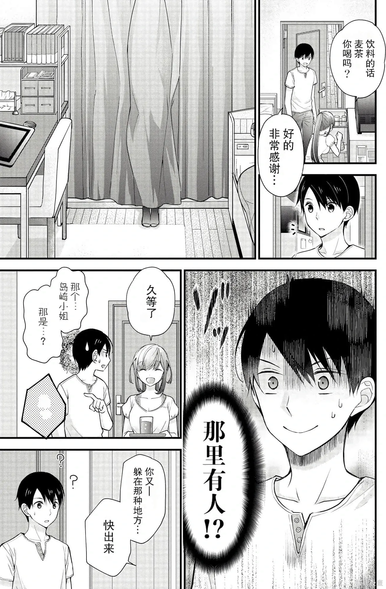 第1卷 第115页