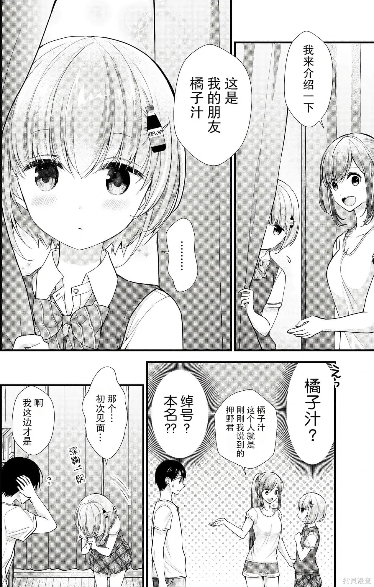 第1卷 第116页