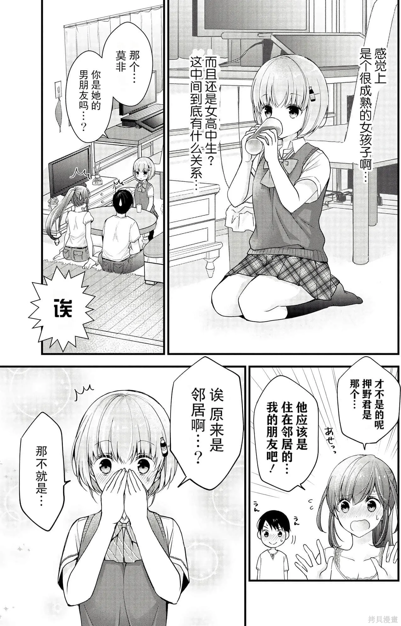 第1卷 第117页