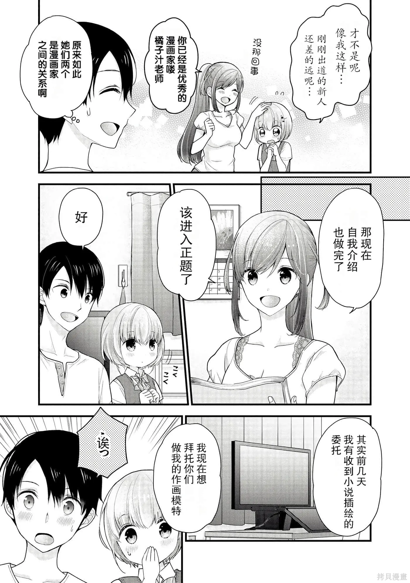 第1卷 第119页