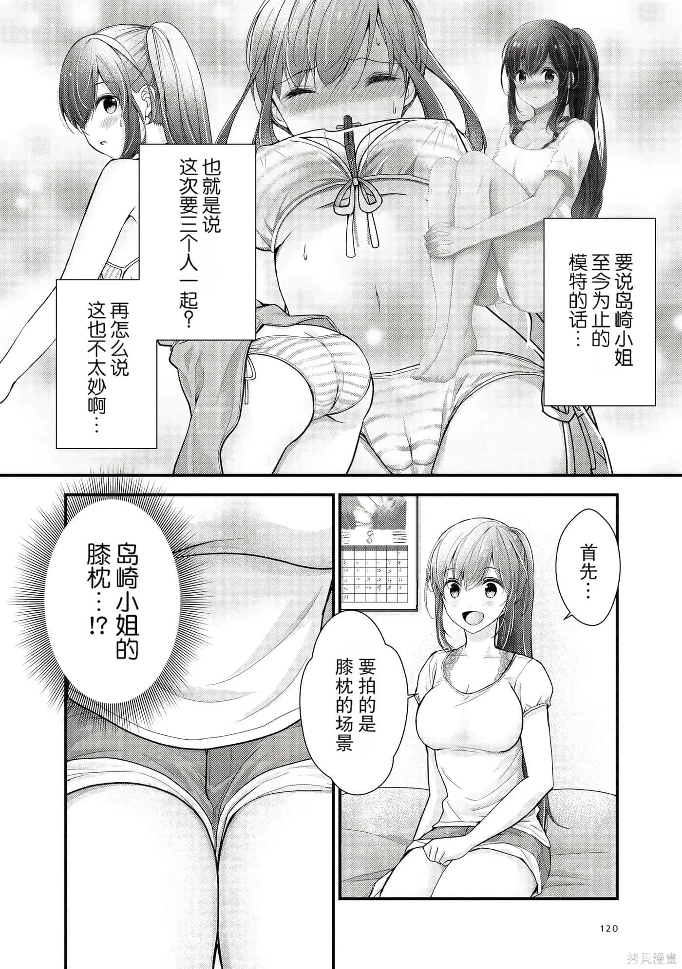 第1卷 第120页