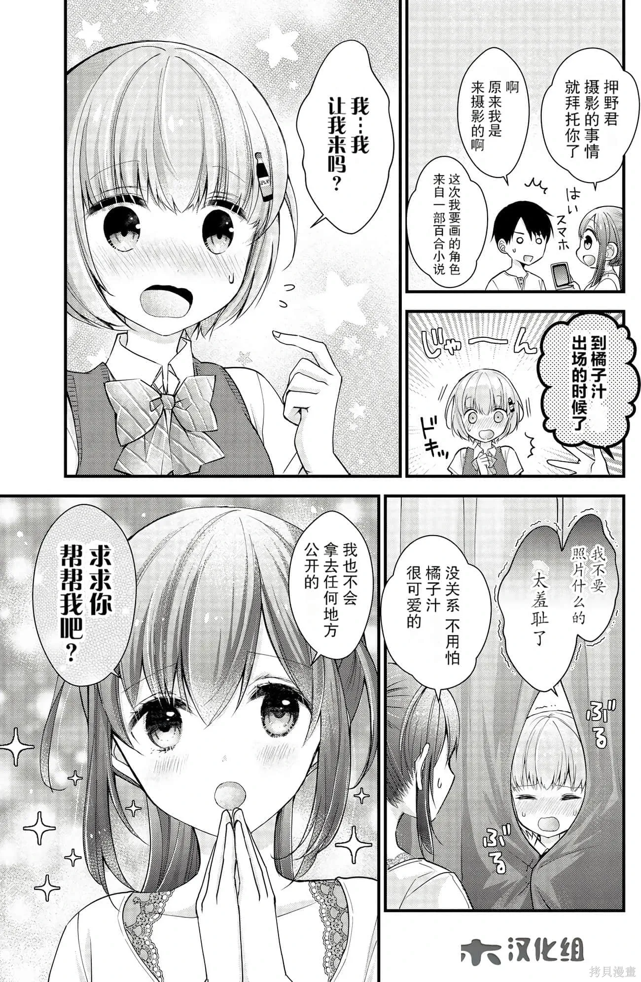 第1卷 第121页