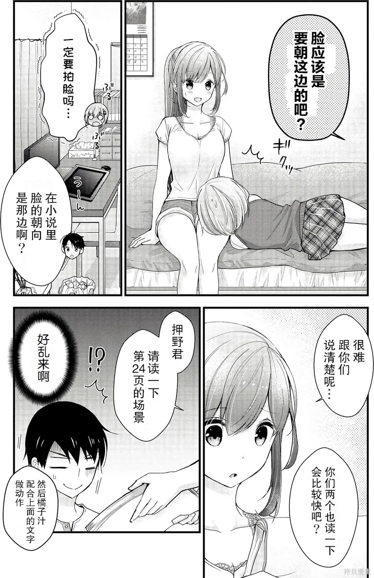 第1卷 第123页