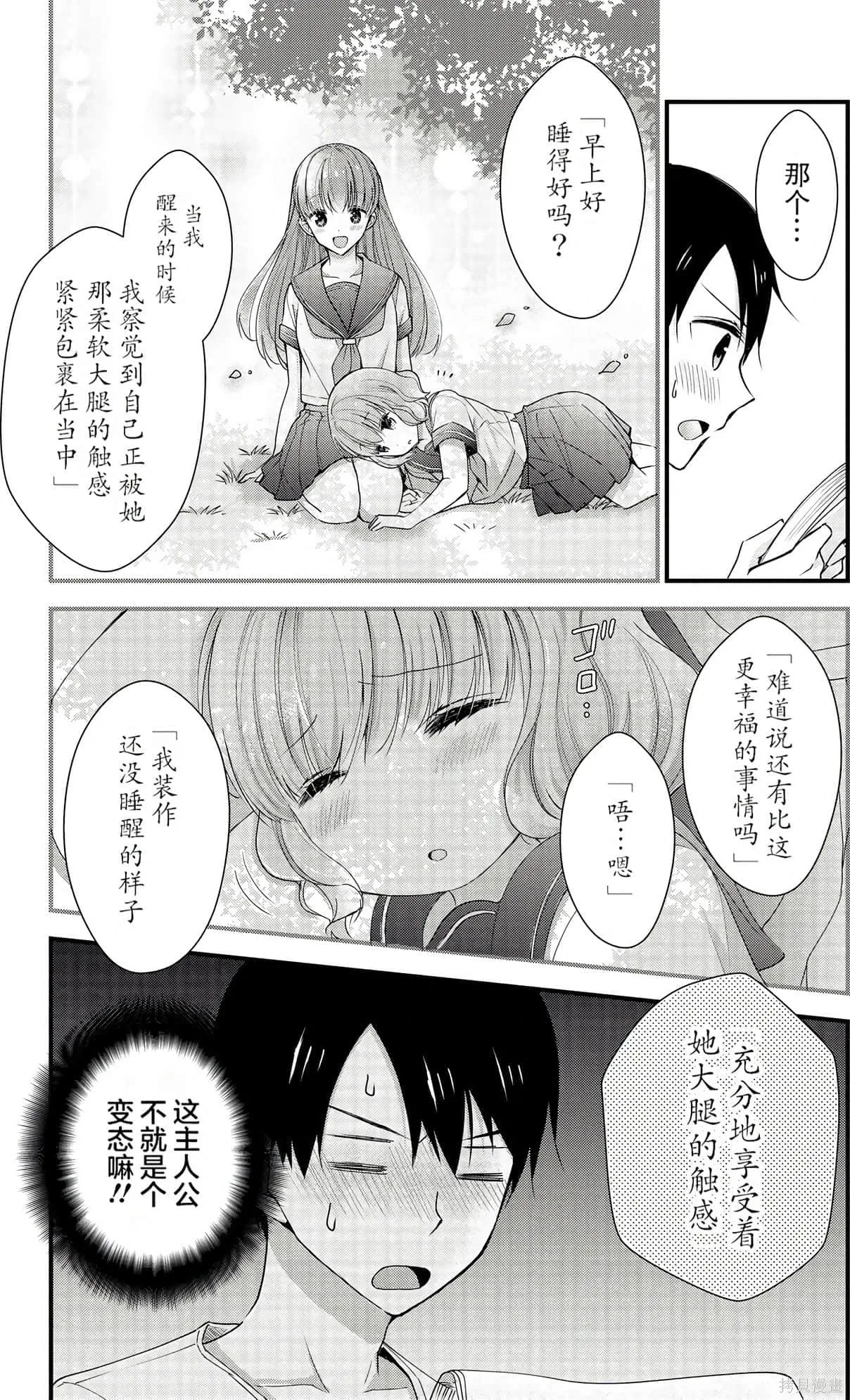 第1卷 第124页