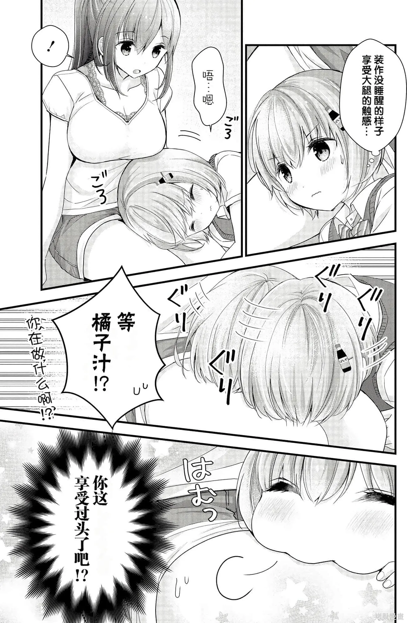 第1卷 第125页