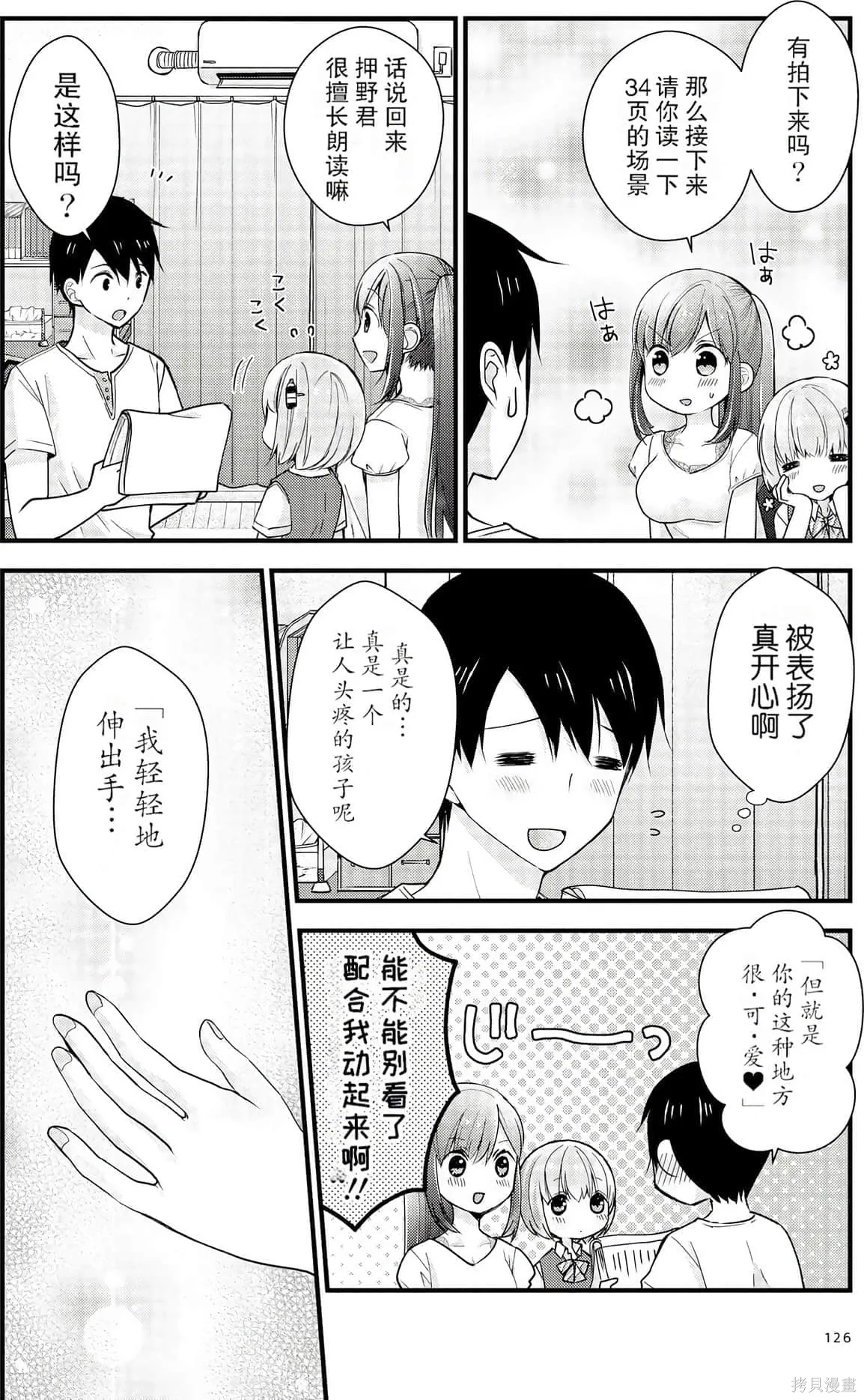 第1卷 第126页