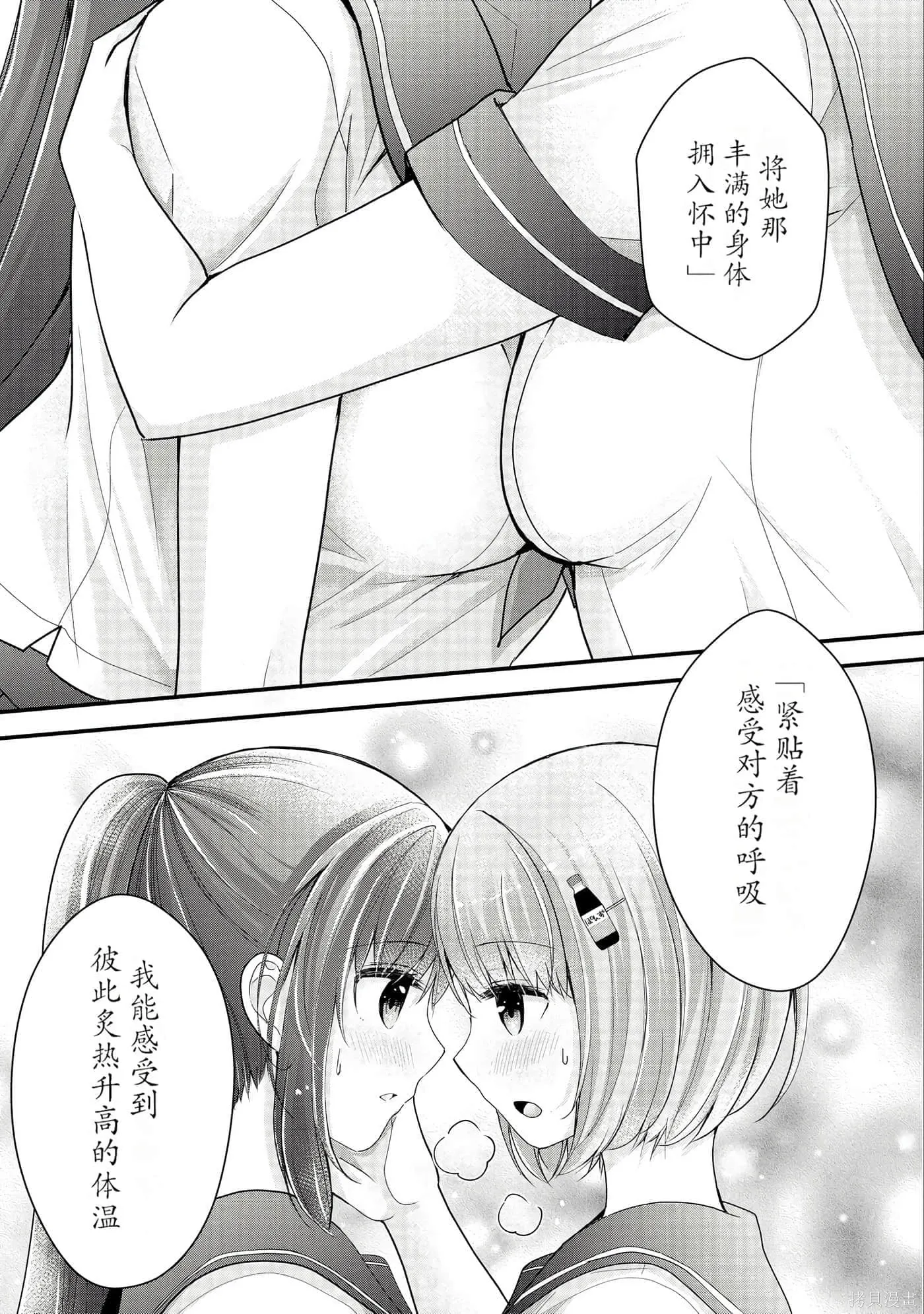 第1卷 第127页