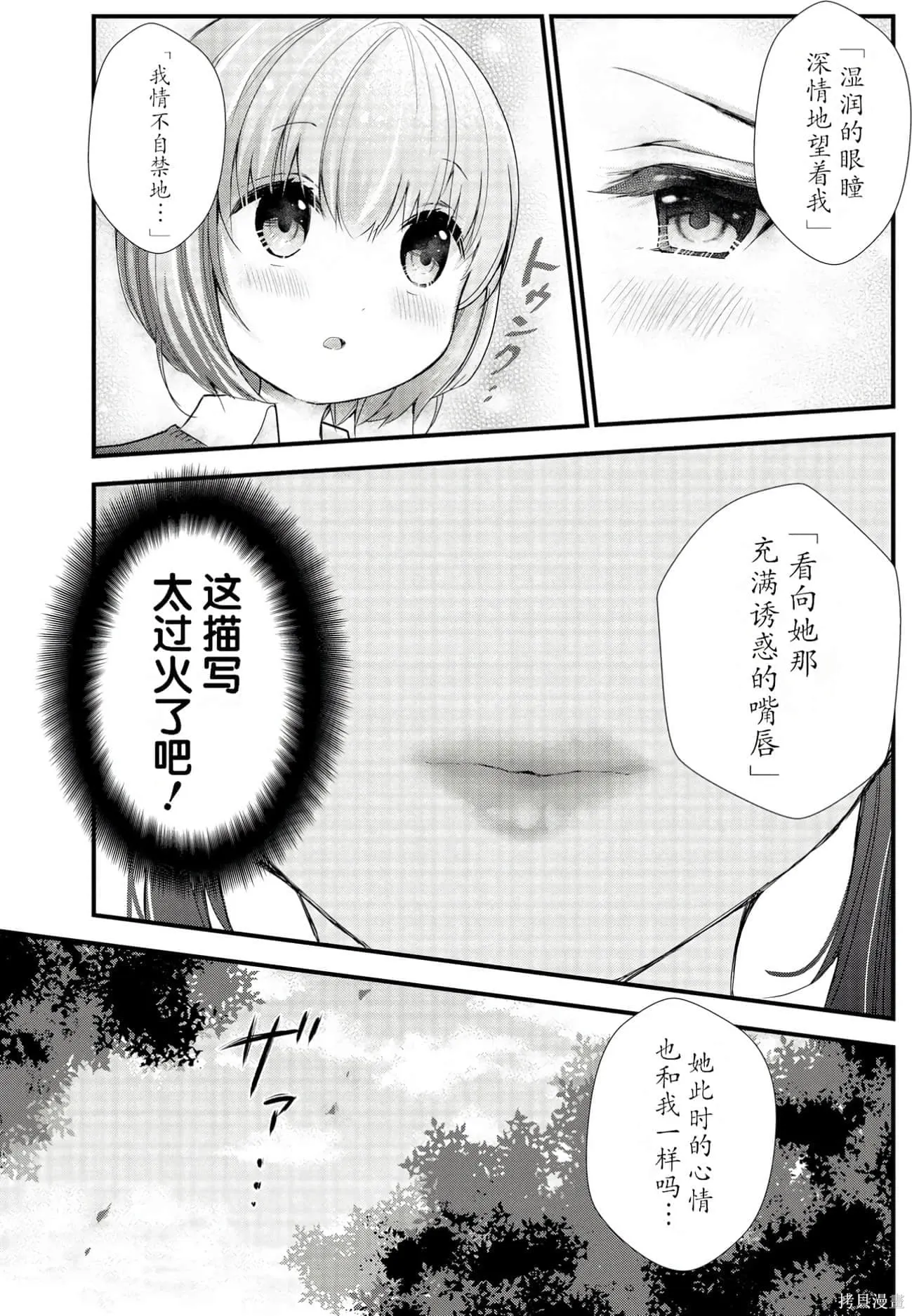 第1卷 第129页