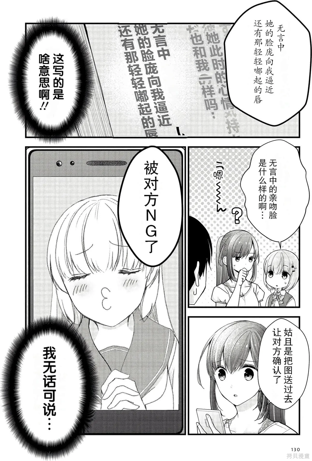 第1卷 第130页