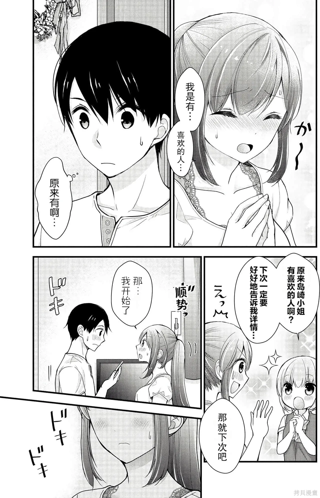 第1卷 第133页