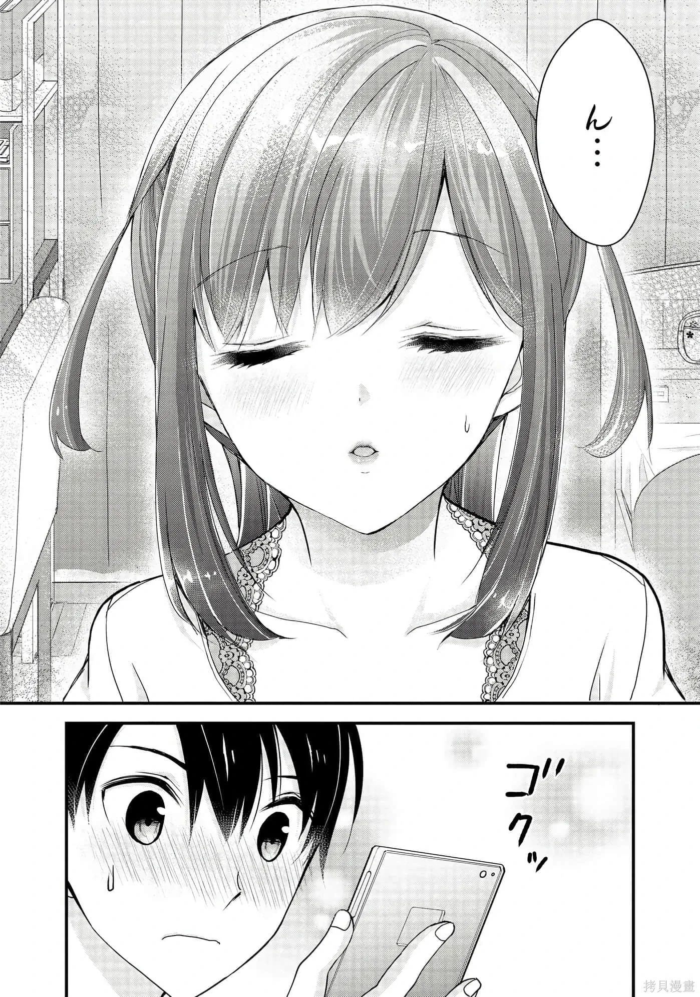 第1卷 第134页