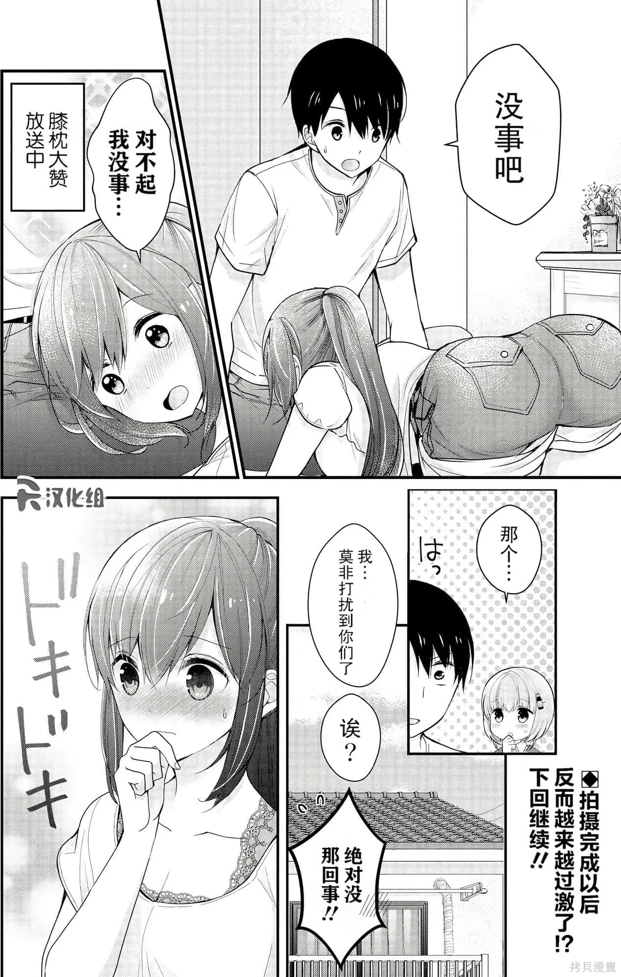 第1卷 第136页
