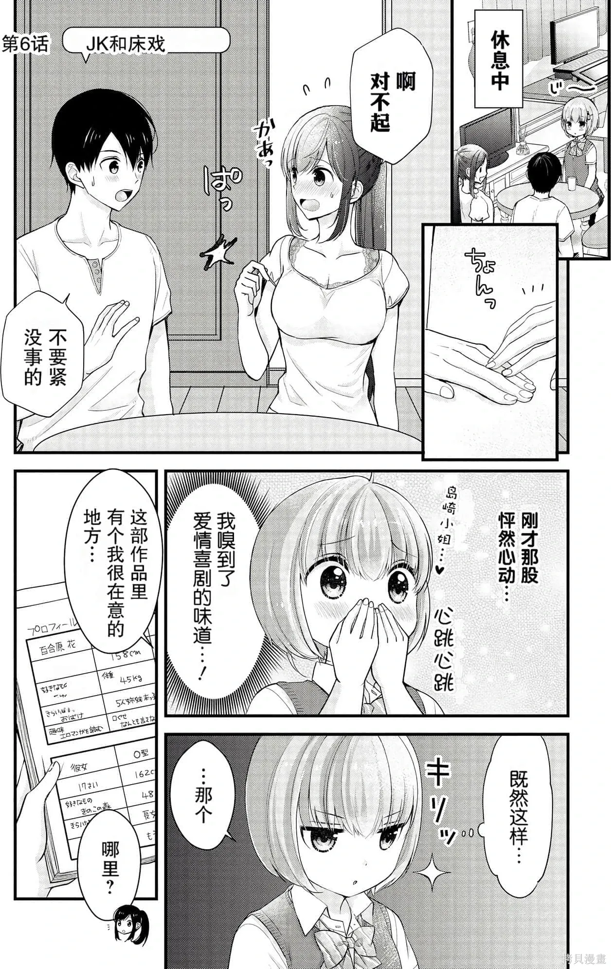第1卷 第139页