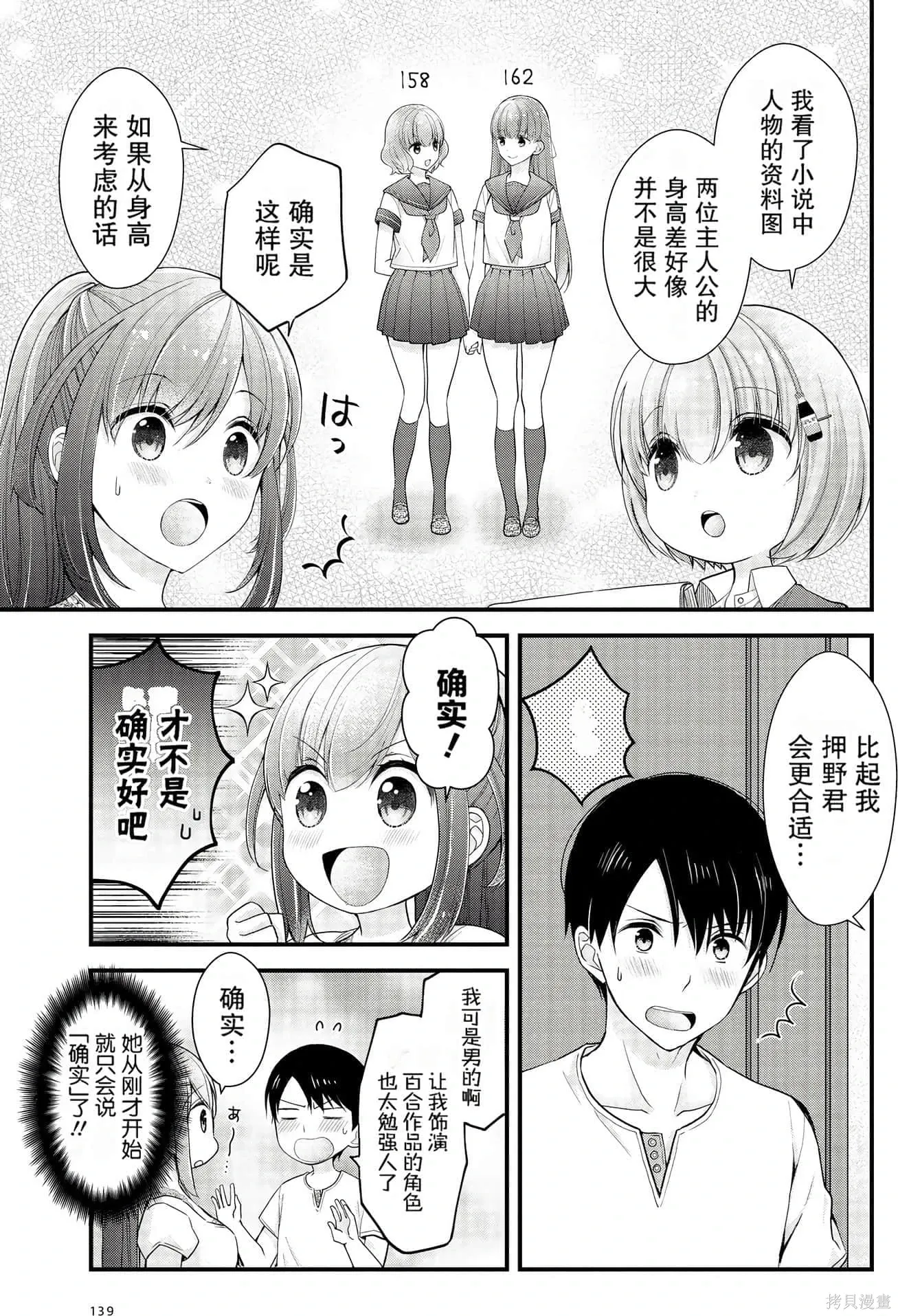 第1卷 第140页