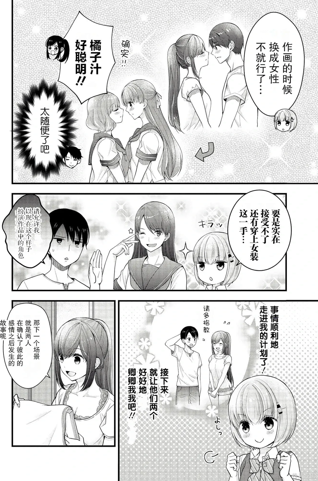 第1卷 第141页
